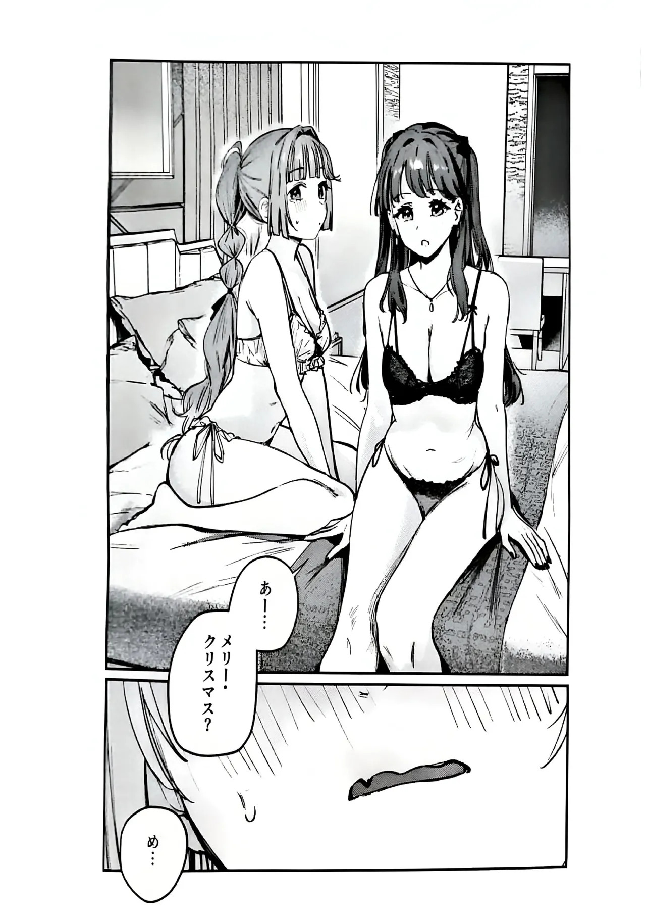 (C107) [virophilia (Orihi Chihiro)] Fukoku - Conspiracy vol. 5 (Love Live! Hasunosora Jogakuin School Idol Club) - Page 15