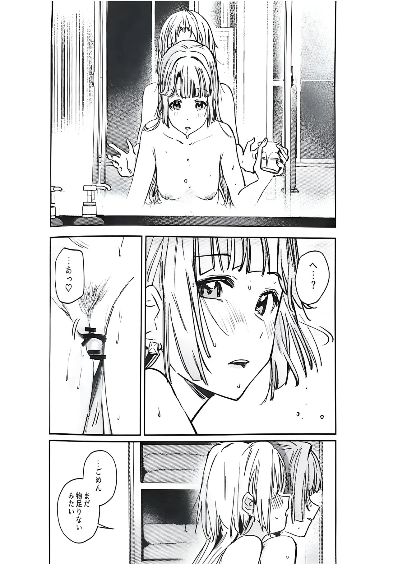 (C107) [virophilia (Orihi Chihiro)] Fukoku - Conspiracy vol. 5 (Love Live! Hasunosora Jogakuin School Idol Club) - Page 35