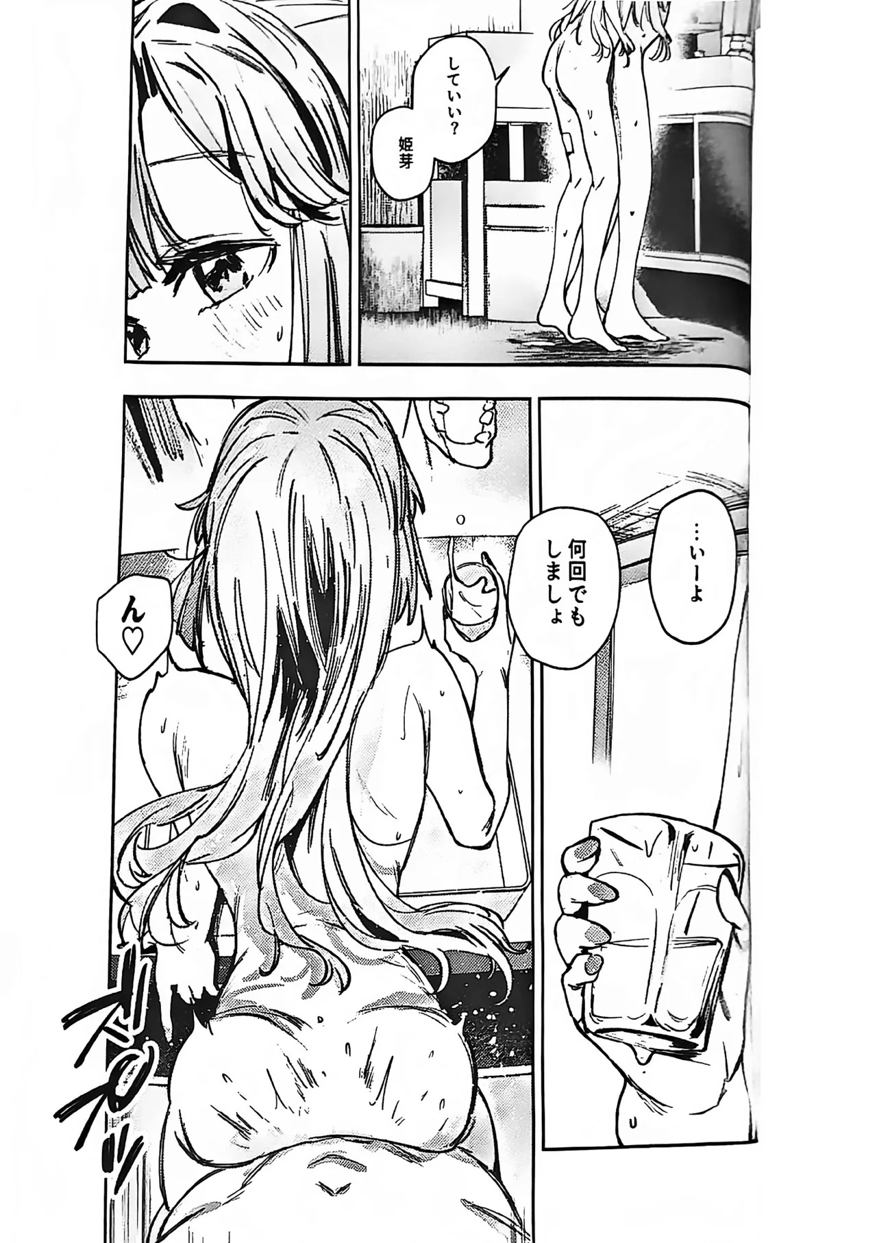 (C107) [virophilia (Orihi Chihiro)] Fukoku - Conspiracy vol. 5 (Love Live! Hasunosora Jogakuin School Idol Club) - Page 36