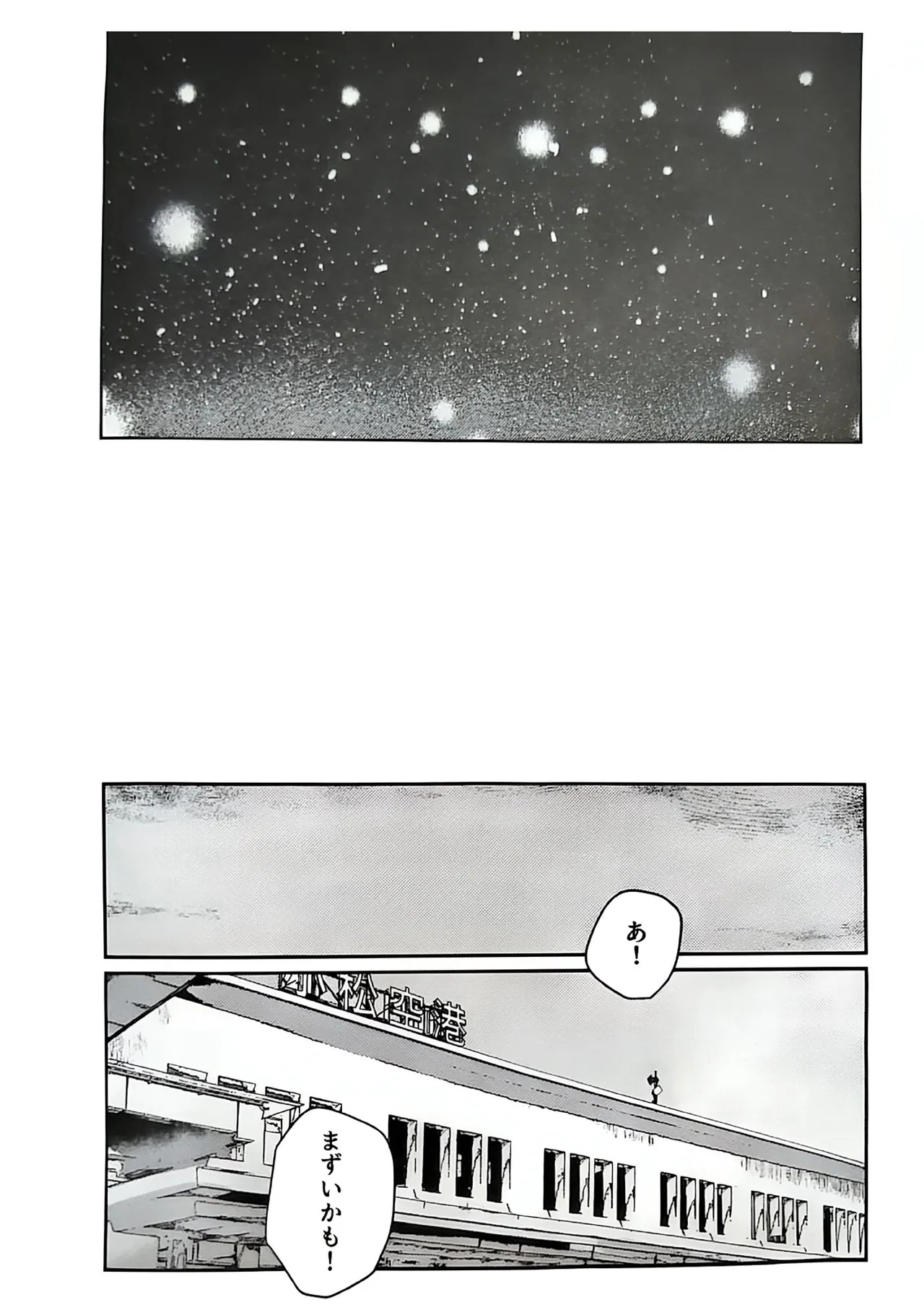 (C107) [virophilia (Orihi Chihiro)] Fukoku - Conspiracy vol. 5 (Love Live! Hasunosora Jogakuin School Idol Club) - Page 43