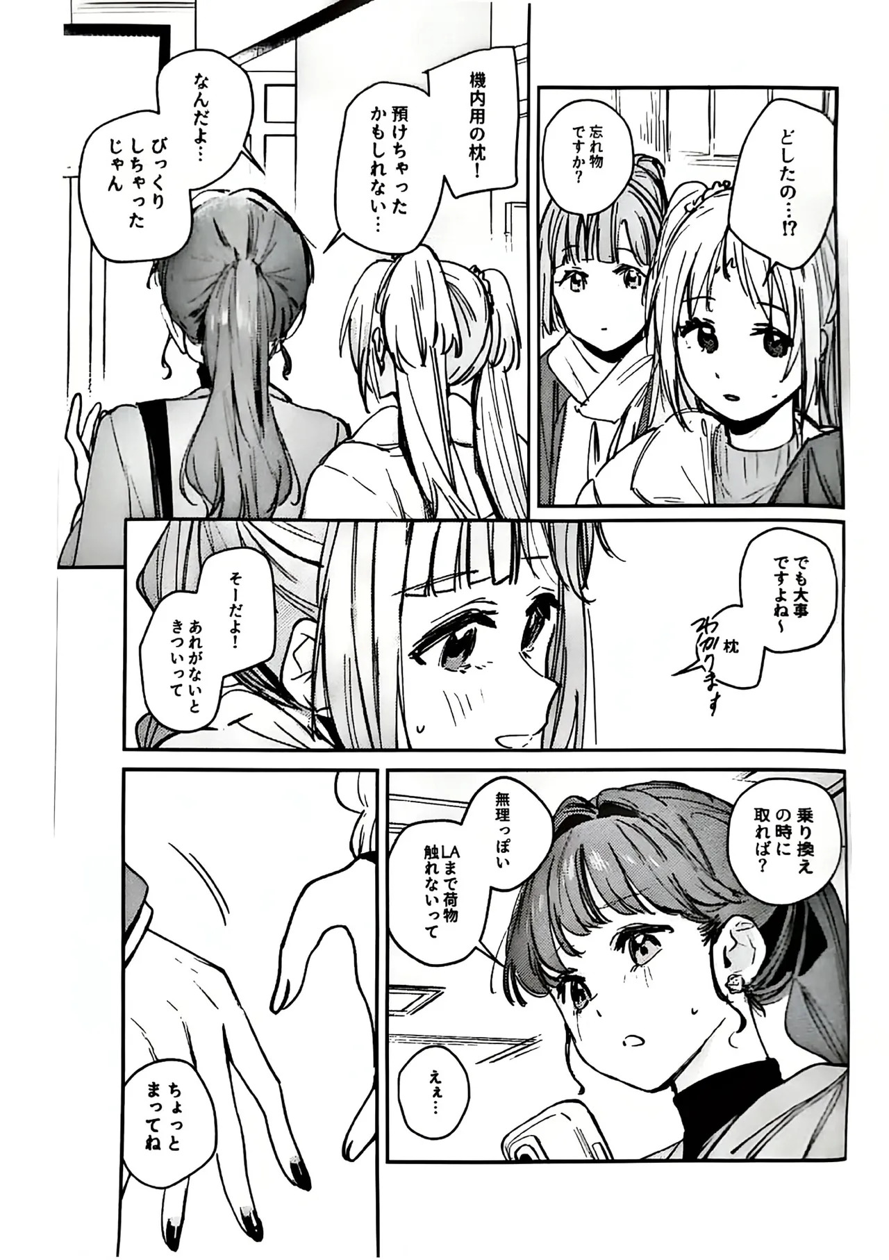 (C107) [virophilia (Orihi Chihiro)] Fukoku - Conspiracy vol. 5 (Love Live! Hasunosora Jogakuin School Idol Club) - Page 44