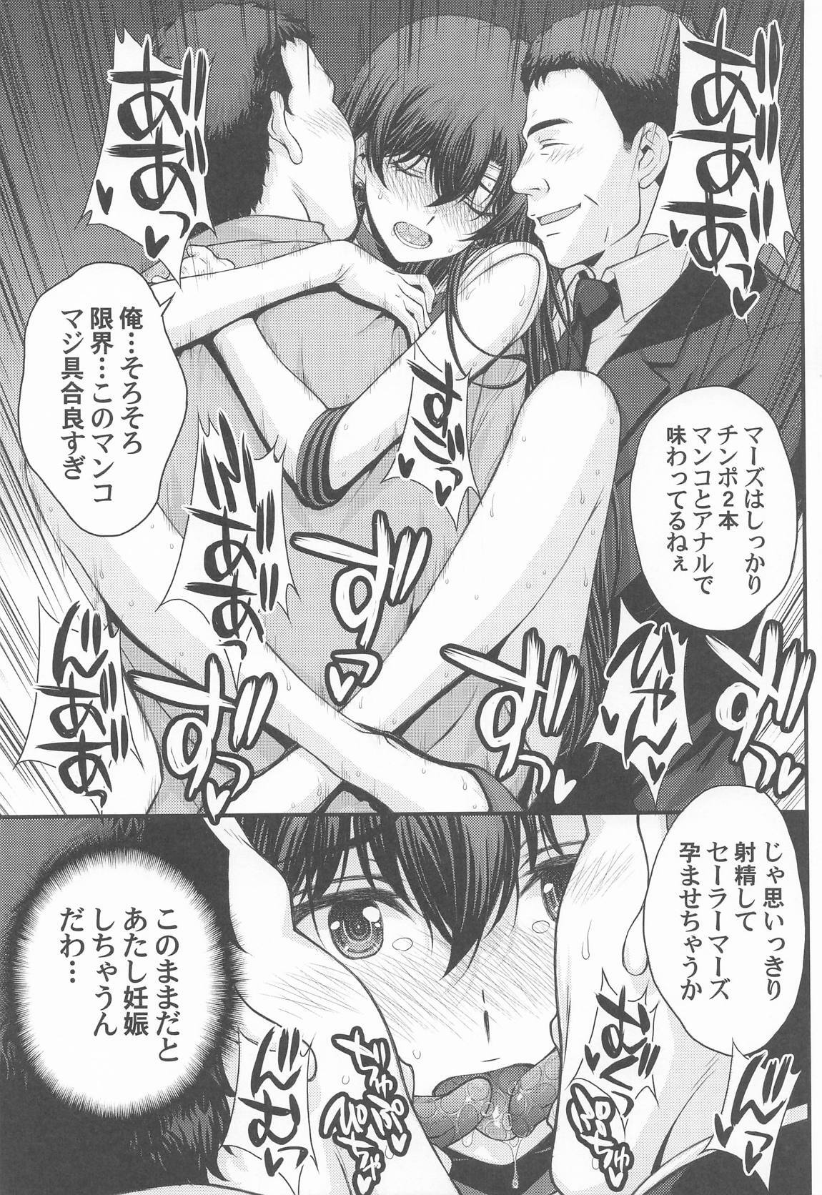 (C107) [Secret Society M (Kitahara Aki)] Mars Nakadashi 3P Kaikin! (Bishoujo Senshi Sailor Moon) - Page 30