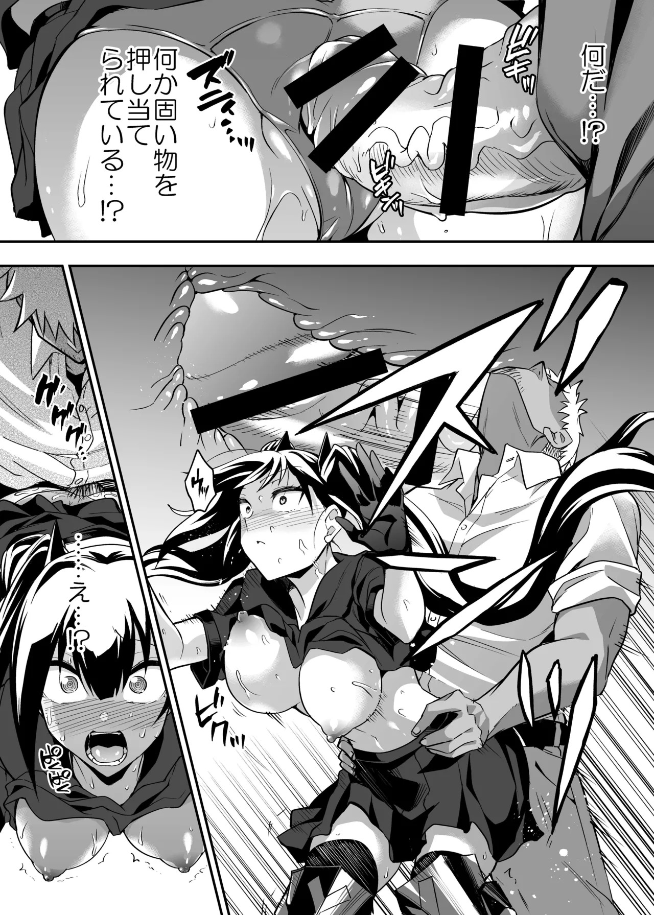 [Ameiro Biscuit (Susuki Yasumine)] Android Horyo no Tame no Wakarase Kasou Kuukan (Girls' Frontline) [Digital] - Page 102