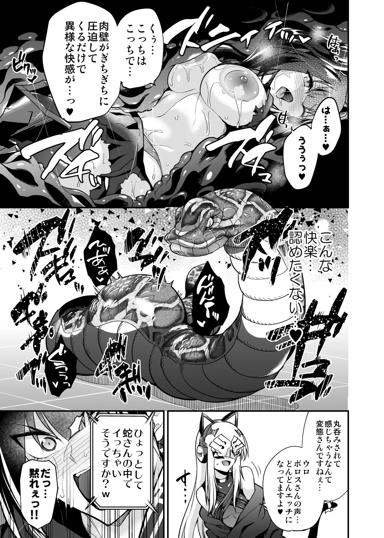 [Ameiro Biscuit (Susuki Yasumine)] Android Horyo no Tame no Wakarase Kasou Kuukan (Girls' Frontline) [Digital] - Page 130