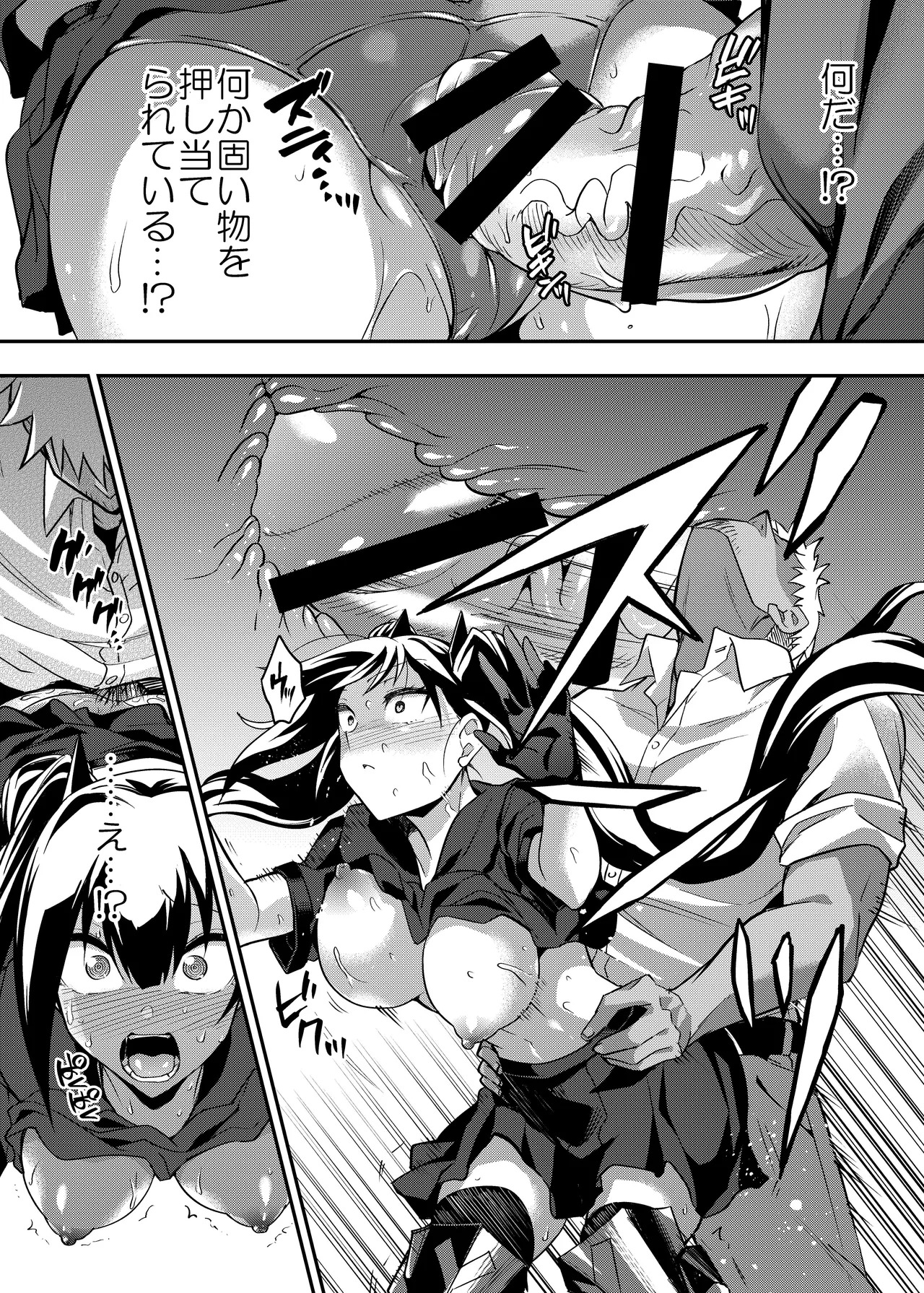 [Ameiro Biscuit (Susuki Yasumine)] Android Horyo no Tame no Wakarase Kasou Kuukan (Girls' Frontline) [Digital] - Page 28