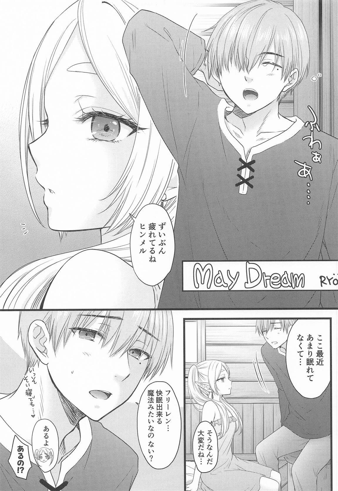 (C107) [BEAT-POP (Ozaki Miray)] BLESSING & CURSE (Sousou no Frieren) - Page 26