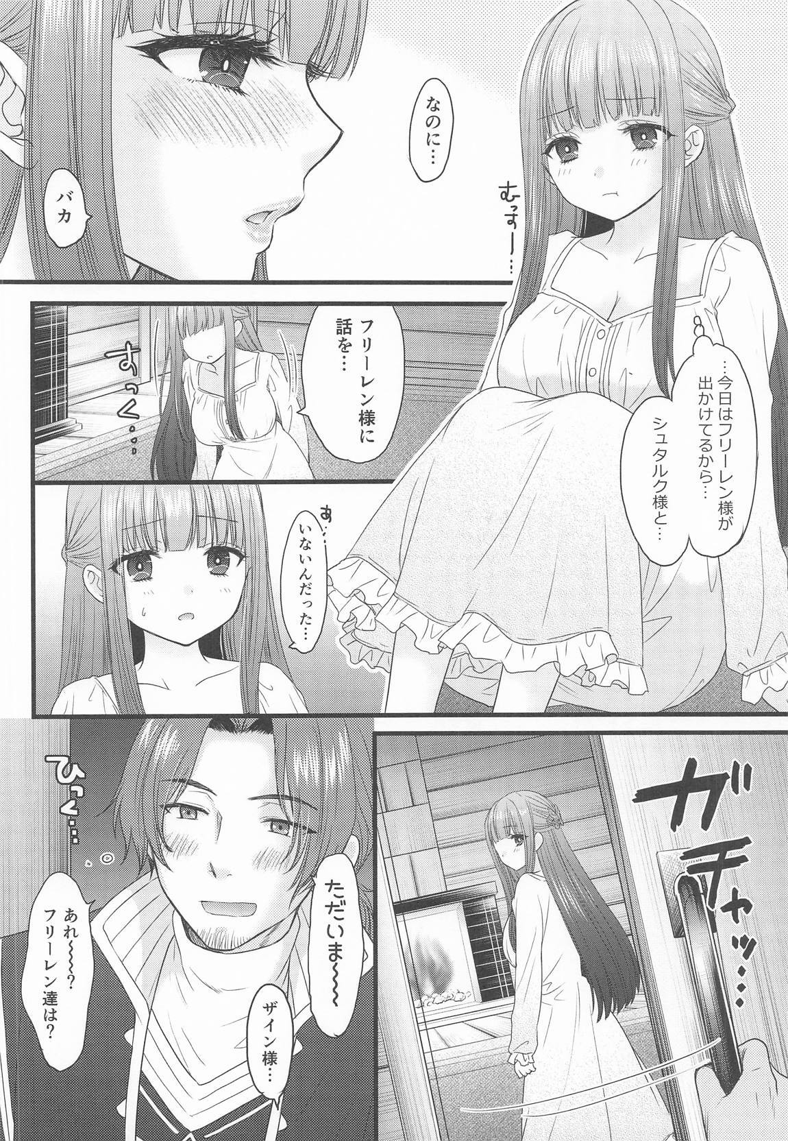 (C107) [BEAT-POP (Ozaki Miray)] BLESSING & CURSE (Sousou no Frieren) - Page 5