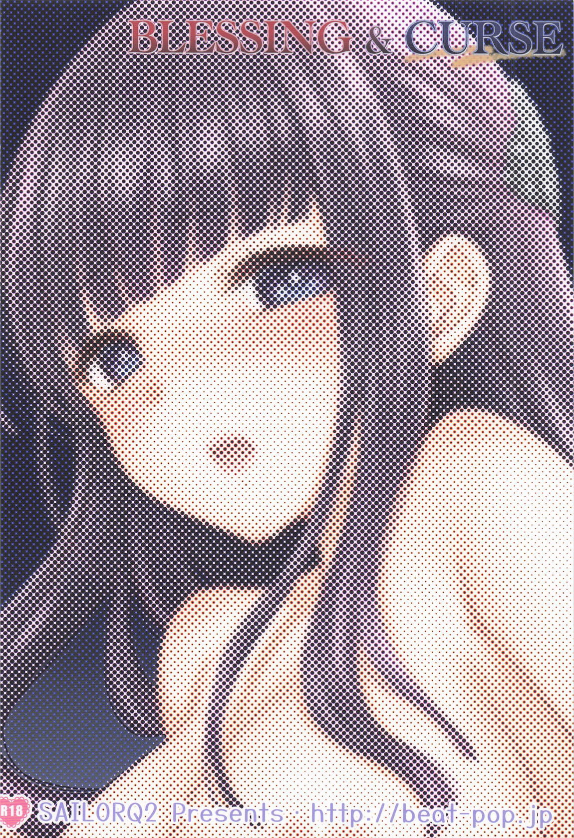 (C107) [BEAT-POP (Ozaki Miray)] BLESSING & CURSE (Sousou no Frieren) - Page 68