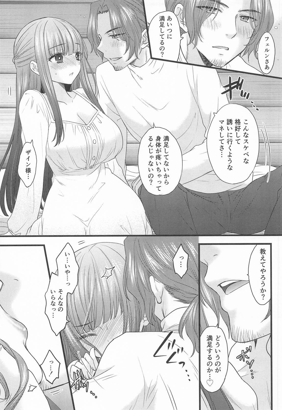 (C107) [BEAT-POP (Ozaki Miray)] BLESSING & CURSE (Sousou no Frieren) - Page 8