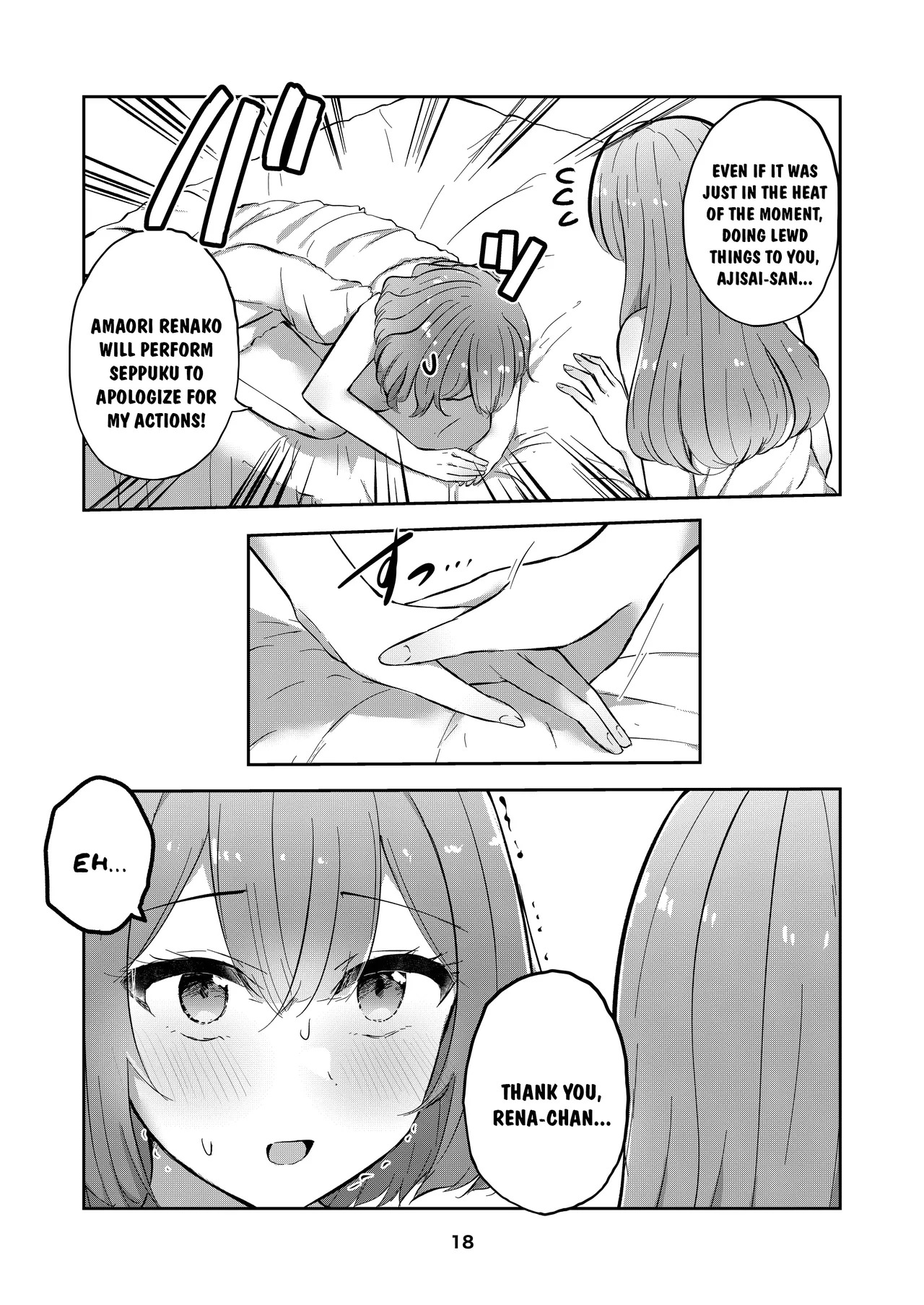 [Kyou Majo! (Uemura Navia)] Majiwaru Tenshi no Souyoku - The Intimately Intertwined Wings of Angels (Watashi ga Koibito ni Nareru Wakenaijan, Muri Muri! (Muri ja Nakatta!?)) [English] [YuushaNi] [Digital] - Page 18