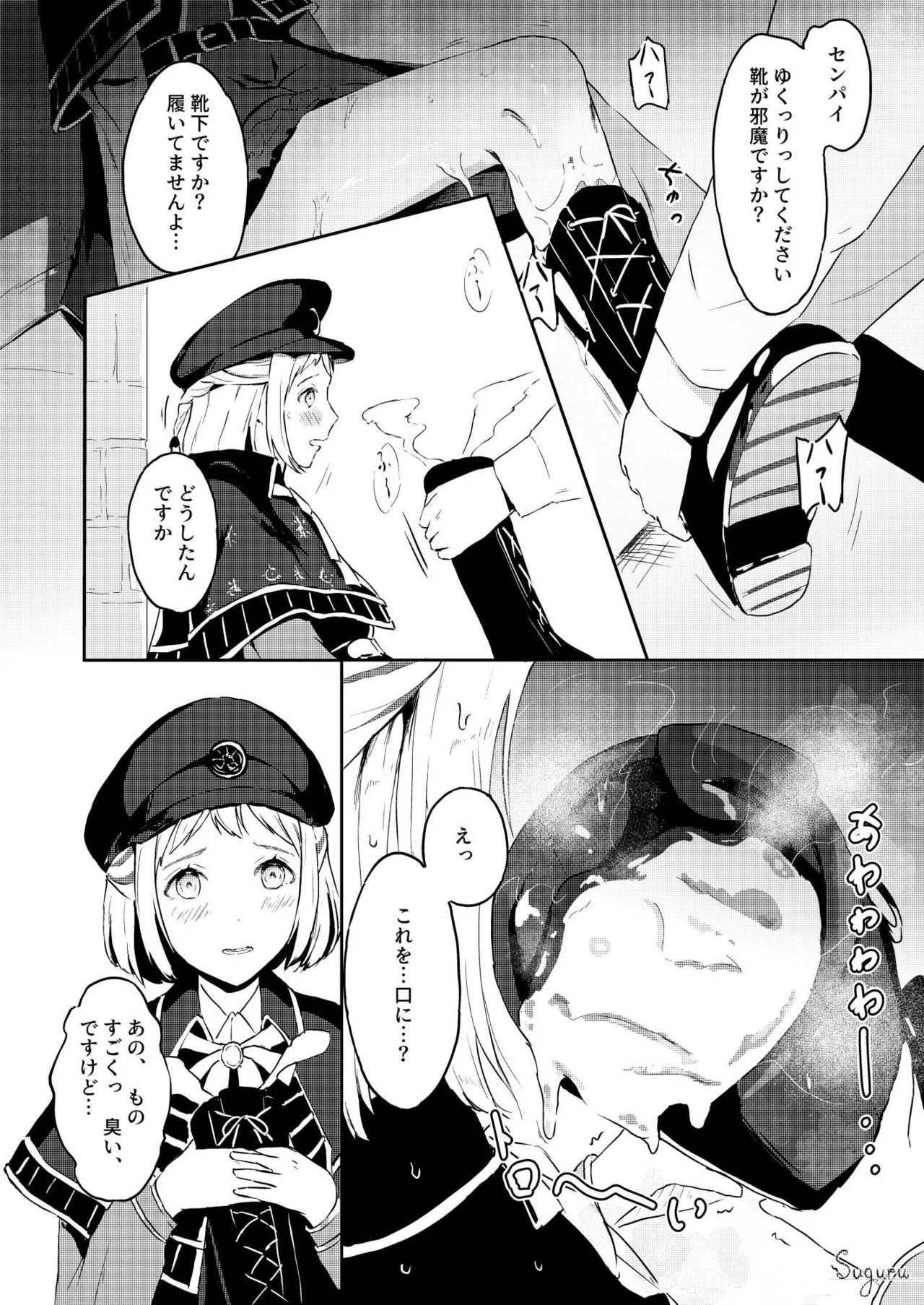 Preview page 4