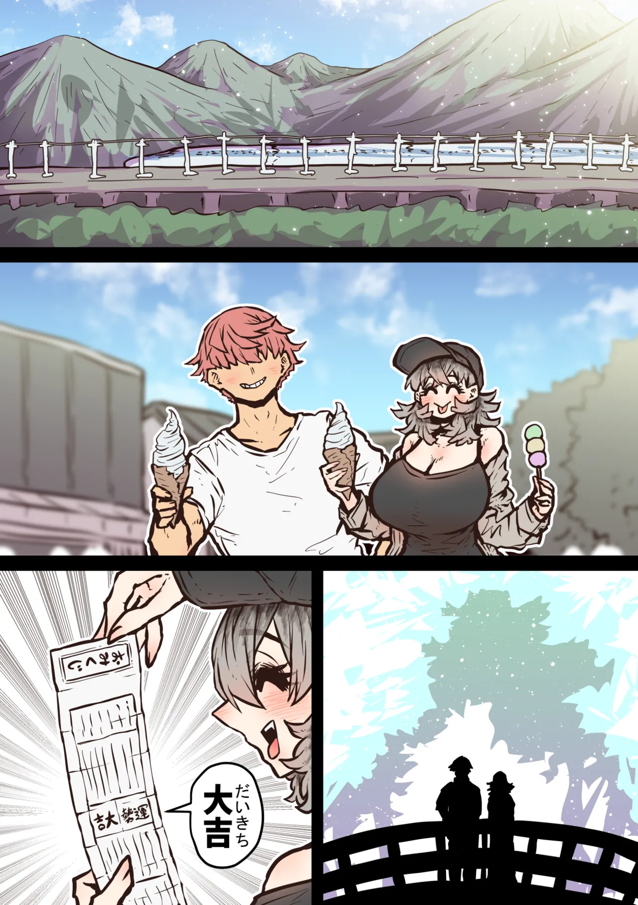 [Getsumen Kussaku Chousadan] Kanzen Doui-gata Sei-fuuzoku SS Kabushiki-gaisha [Kedamono-hen] - Page 161