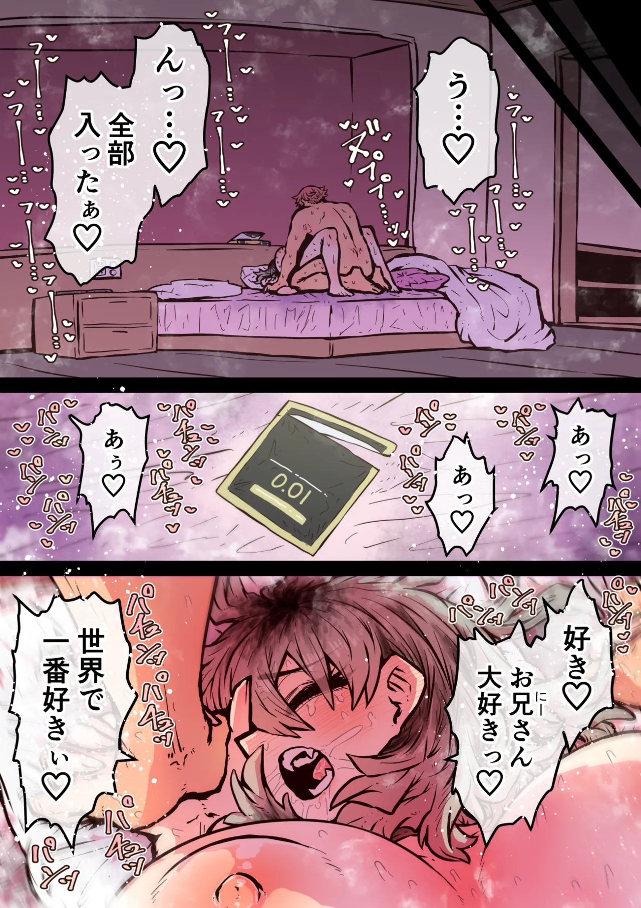 [Getsumen Kussaku Chousadan] Kanzen Doui-gata Sei-fuuzoku SS Kabushiki-gaisha [Kedamono-hen] - Page 168