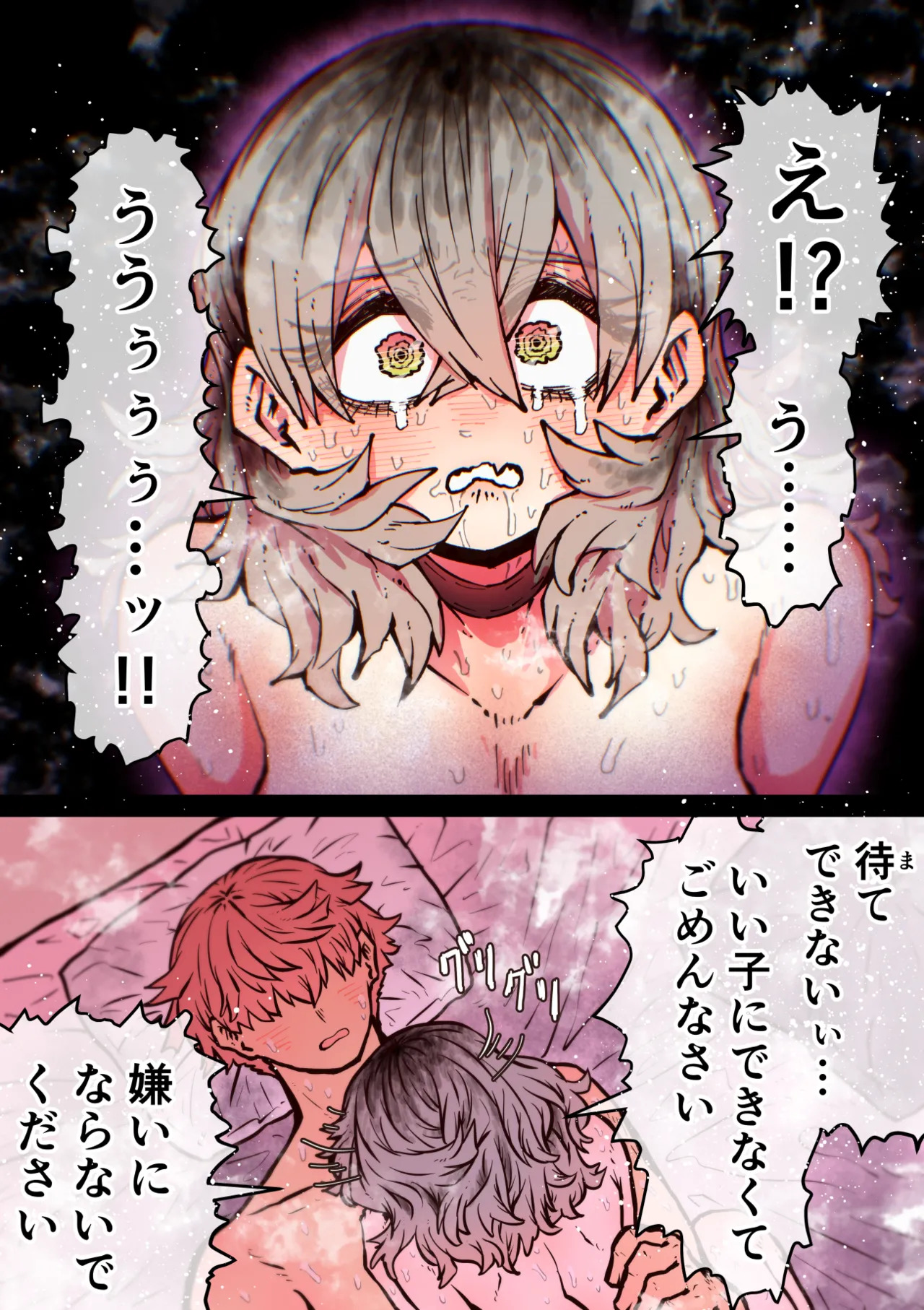 [Getsumen Kussaku Chousadan] Kanzen Doui-gata Sei-fuuzoku SS Kabushiki-gaisha [Kedamono-hen] - Page 172