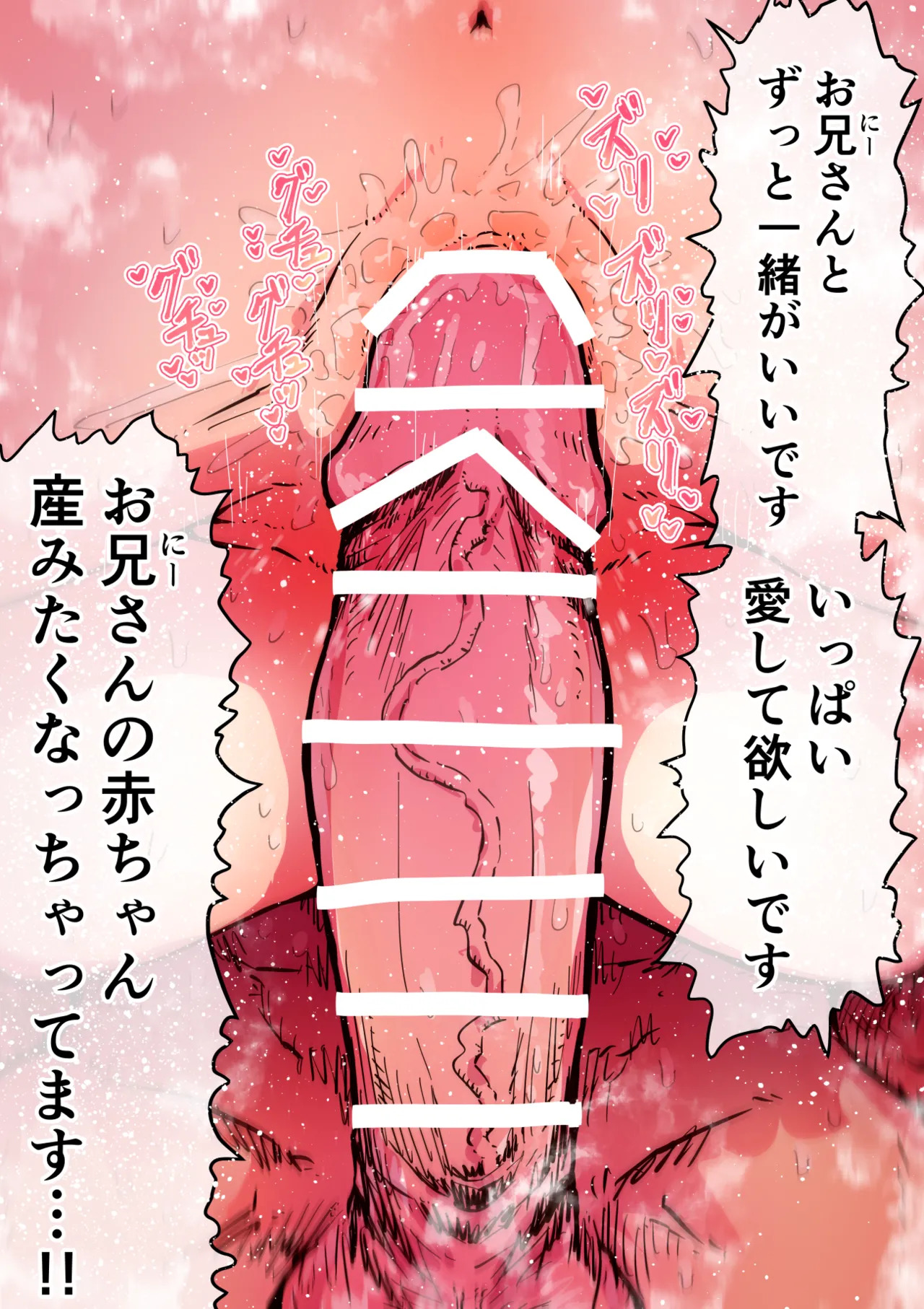 [Getsumen Kussaku Chousadan] Kanzen Doui-gata Sei-fuuzoku SS Kabushiki-gaisha [Kedamono-hen] - Page 173