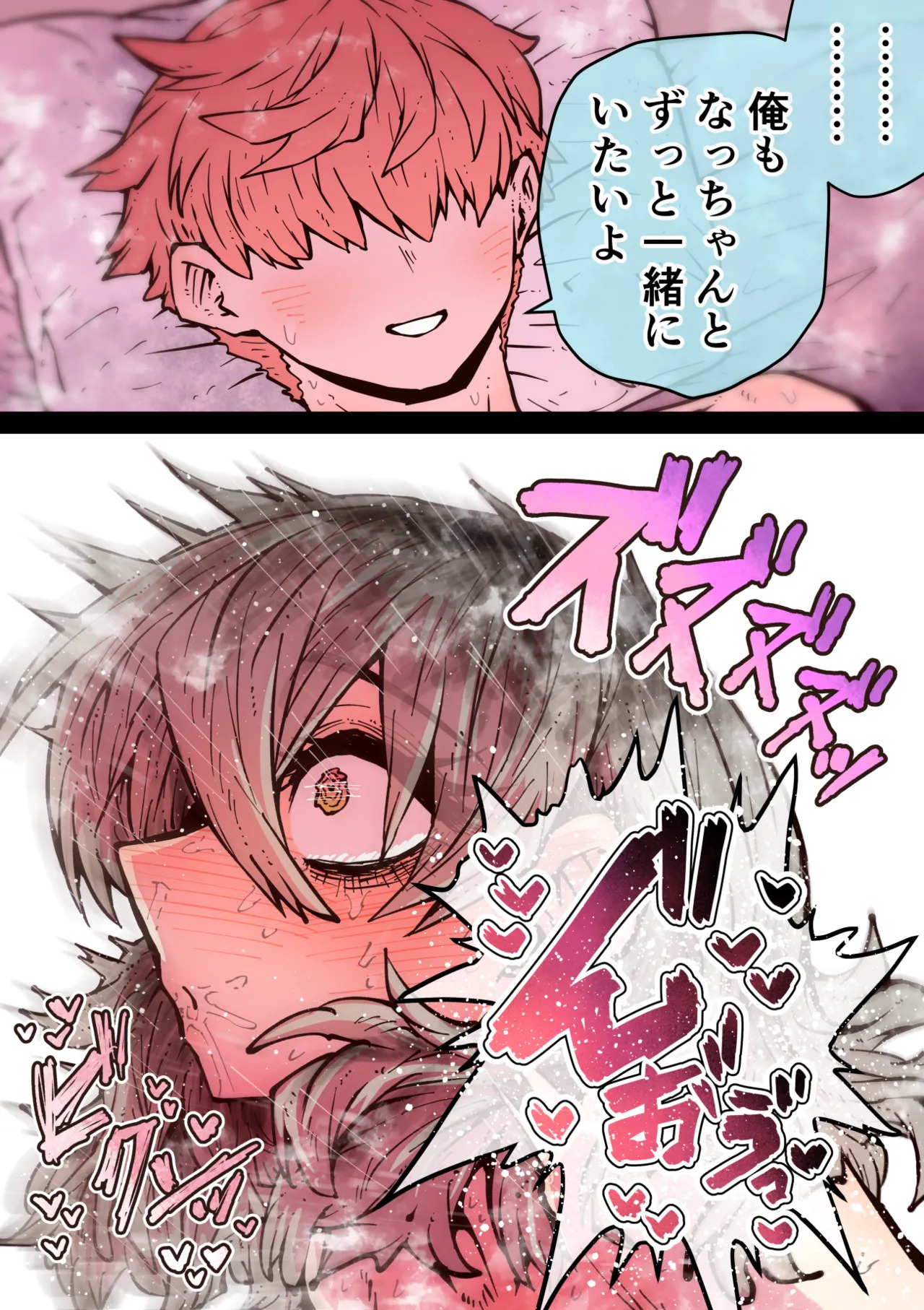 [Getsumen Kussaku Chousadan] Kanzen Doui-gata Sei-fuuzoku SS Kabushiki-gaisha [Kedamono-hen] - Page 175