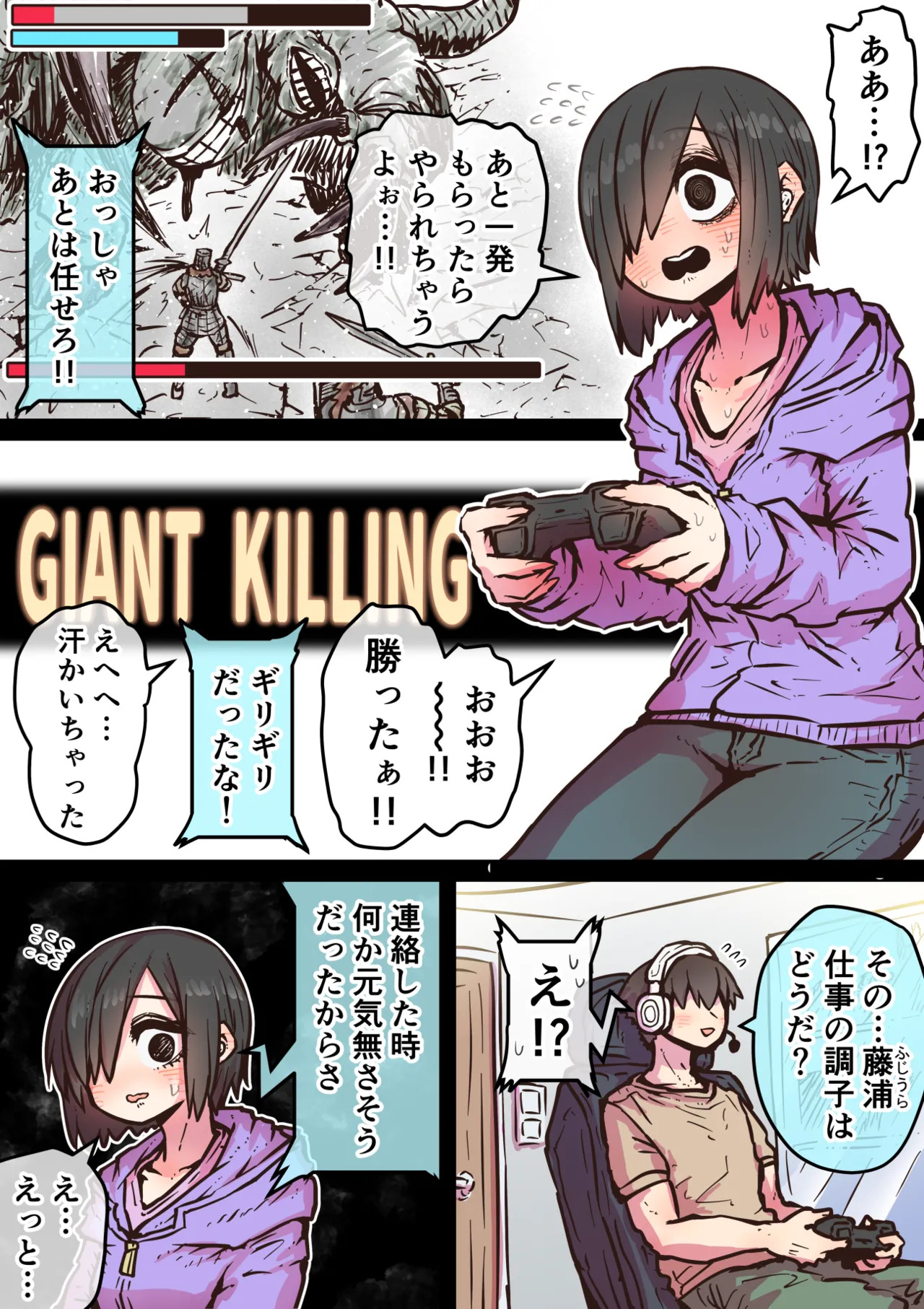 [Getsumen Kussaku Chousadan] Kanzen Doui-gata Sei-fuuzoku SS Kabushiki-gaisha [Kedamono-hen] - Page 190