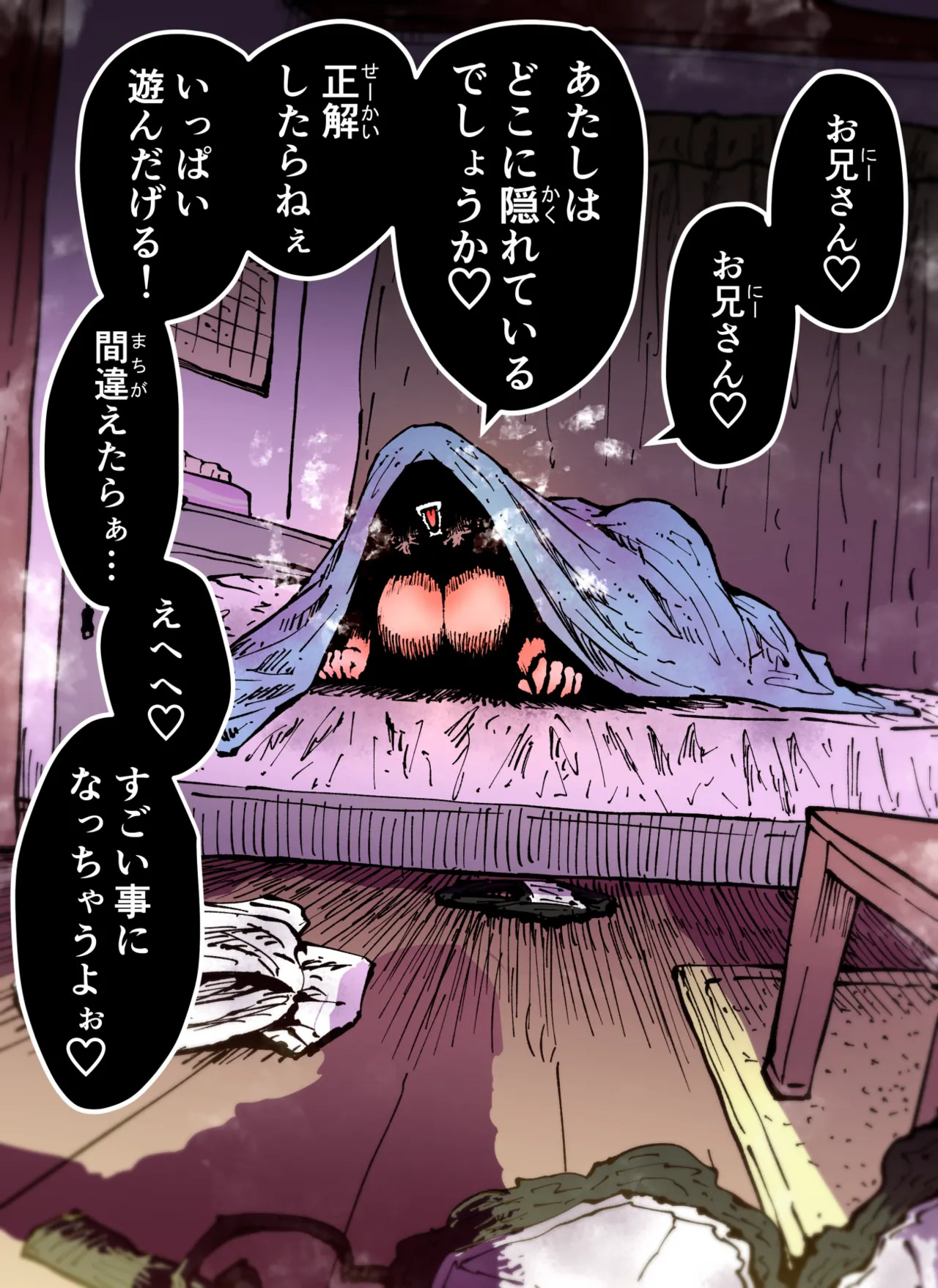 [Getsumen Kussaku Chousadan] Kanzen Doui-gata Sei-fuuzoku SS Kabushiki-gaisha [Kedamono-hen] - Page 209