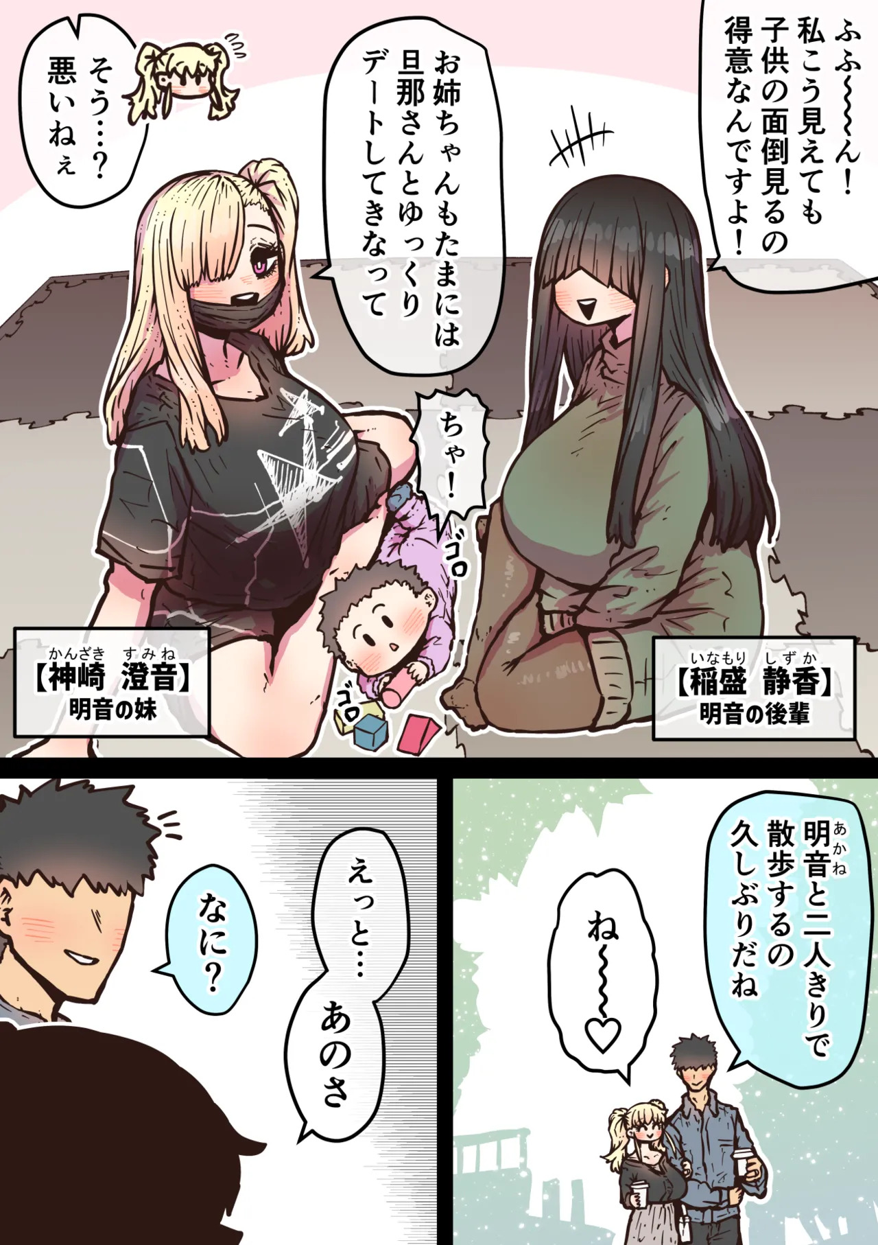[Getsumen Kussaku Chousadan] Kanzen Doui-gata Sei-fuuzoku SS Kabushiki-gaisha [Kedamono-hen] - Page 212