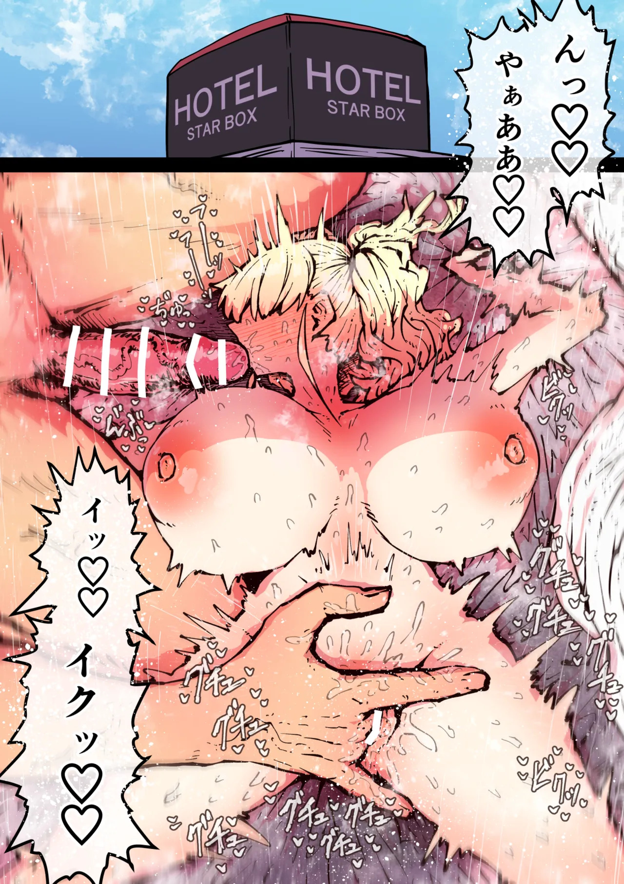 [Getsumen Kussaku Chousadan] Kanzen Doui-gata Sei-fuuzoku SS Kabushiki-gaisha [Kedamono-hen] - Page 214