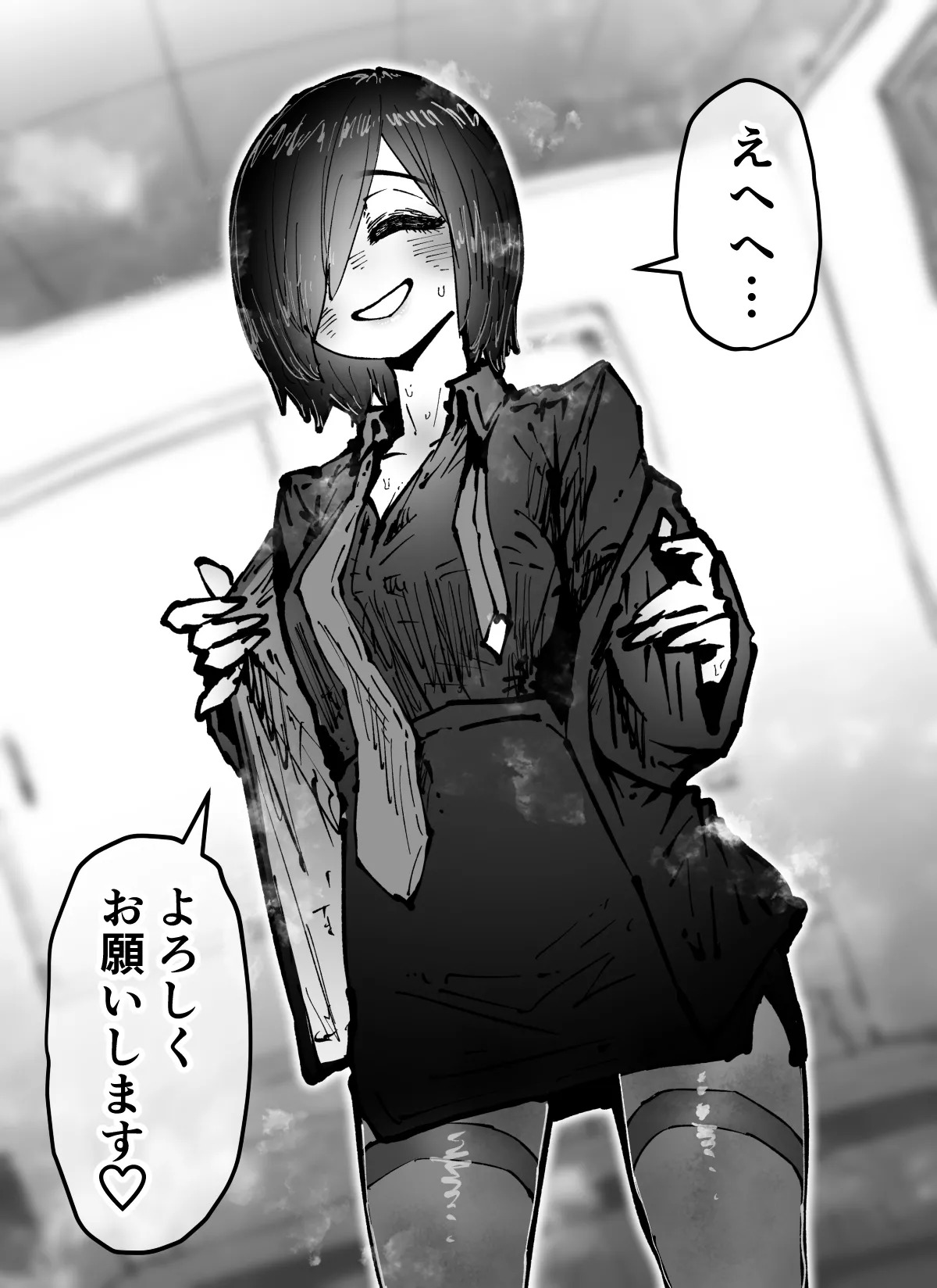 [Getsumen Kussaku Chousadan] Kanzen Doui-gata Sei-fuuzoku SS Kabushiki-gaisha [Kedamono-hen] - Page 268
