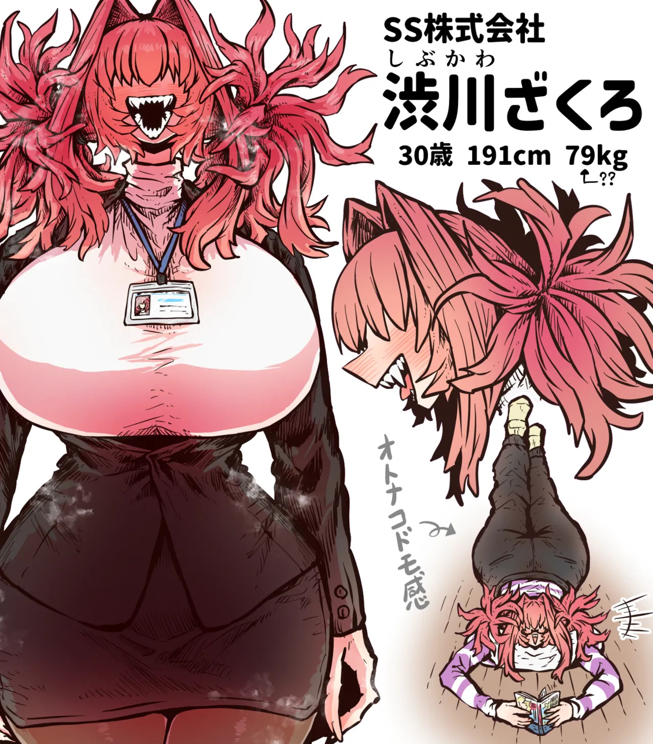 [Getsumen Kussaku Chousadan] Kanzen Doui-gata Sei-fuuzoku SS Kabushiki-gaisha [Kedamono-hen] - Page 271