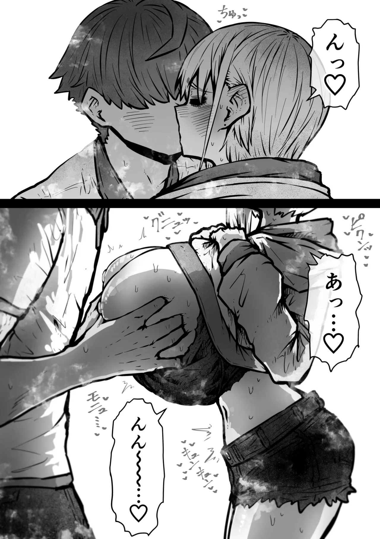 [Getsumen Kussaku Chousadan] Kanzen Doui-gata Sei-fuuzoku SS Kabushiki-gaisha [Kedamono-hen] - Page 304