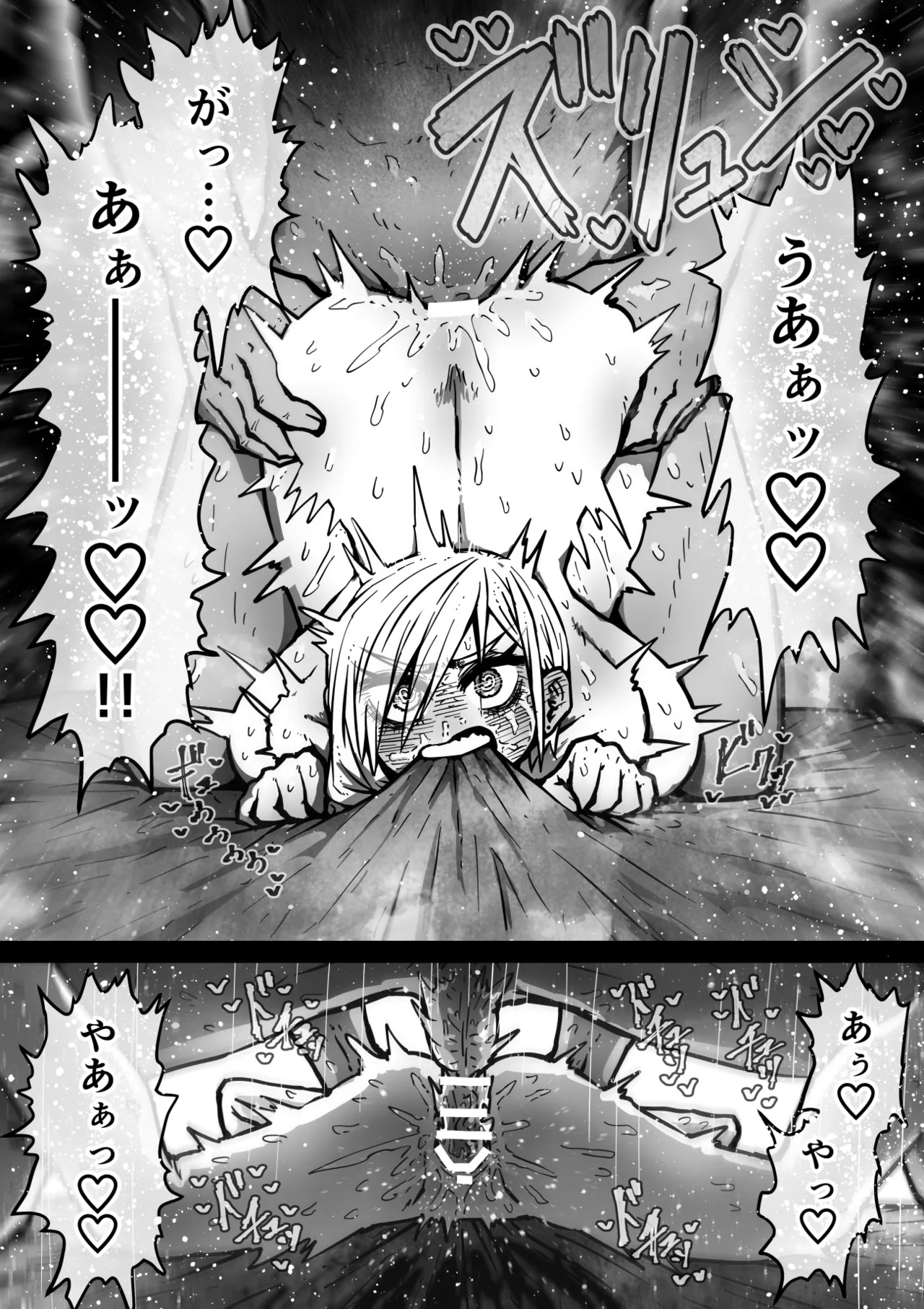 [Getsumen Kussaku Chousadan] Kanzen Doui-gata Sei-fuuzoku SS Kabushiki-gaisha [Kedamono-hen] - Page 307