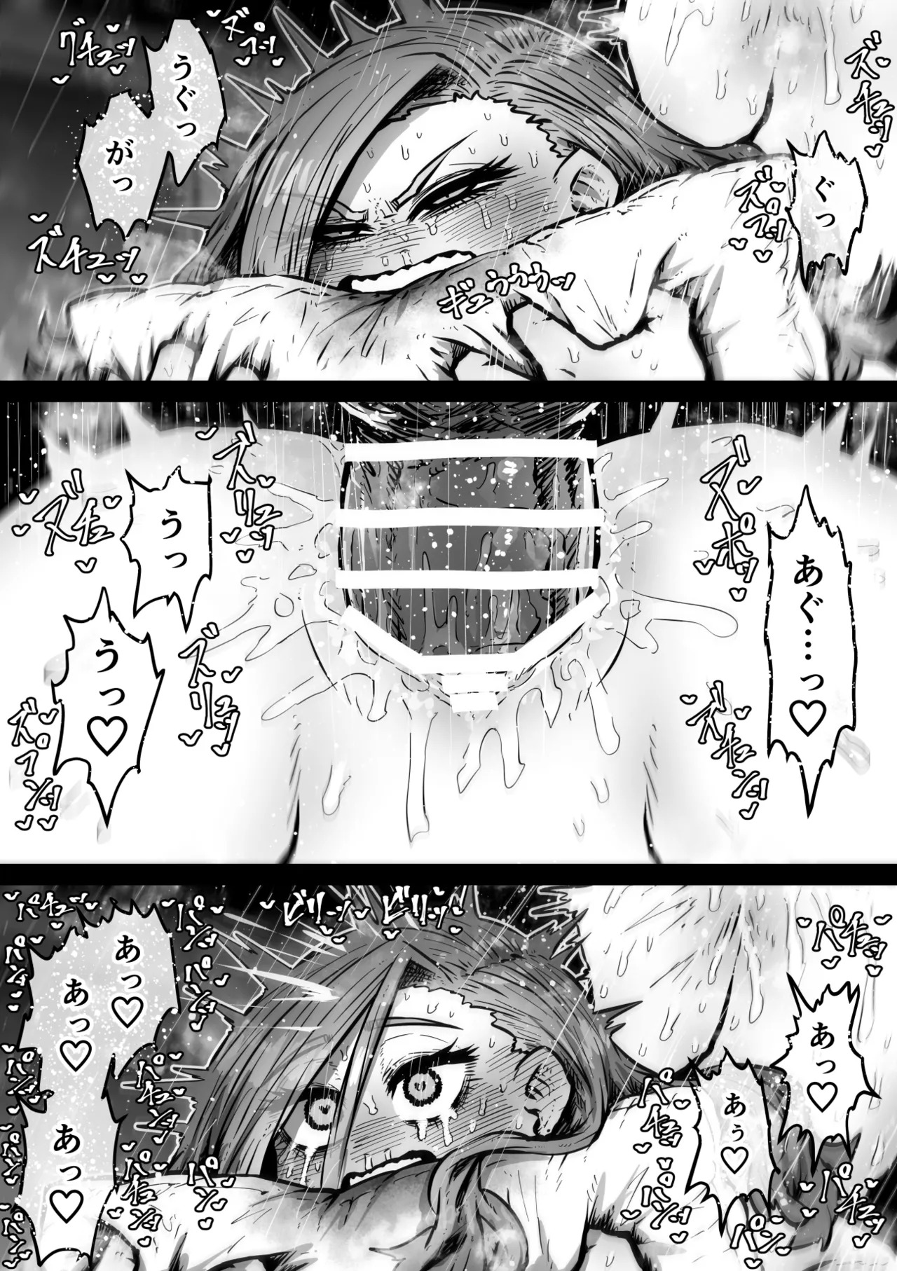 [Getsumen Kussaku Chousadan] Kanzen Doui-gata Sei-fuuzoku SS Kabushiki-gaisha [Kedamono-hen] - Page 61