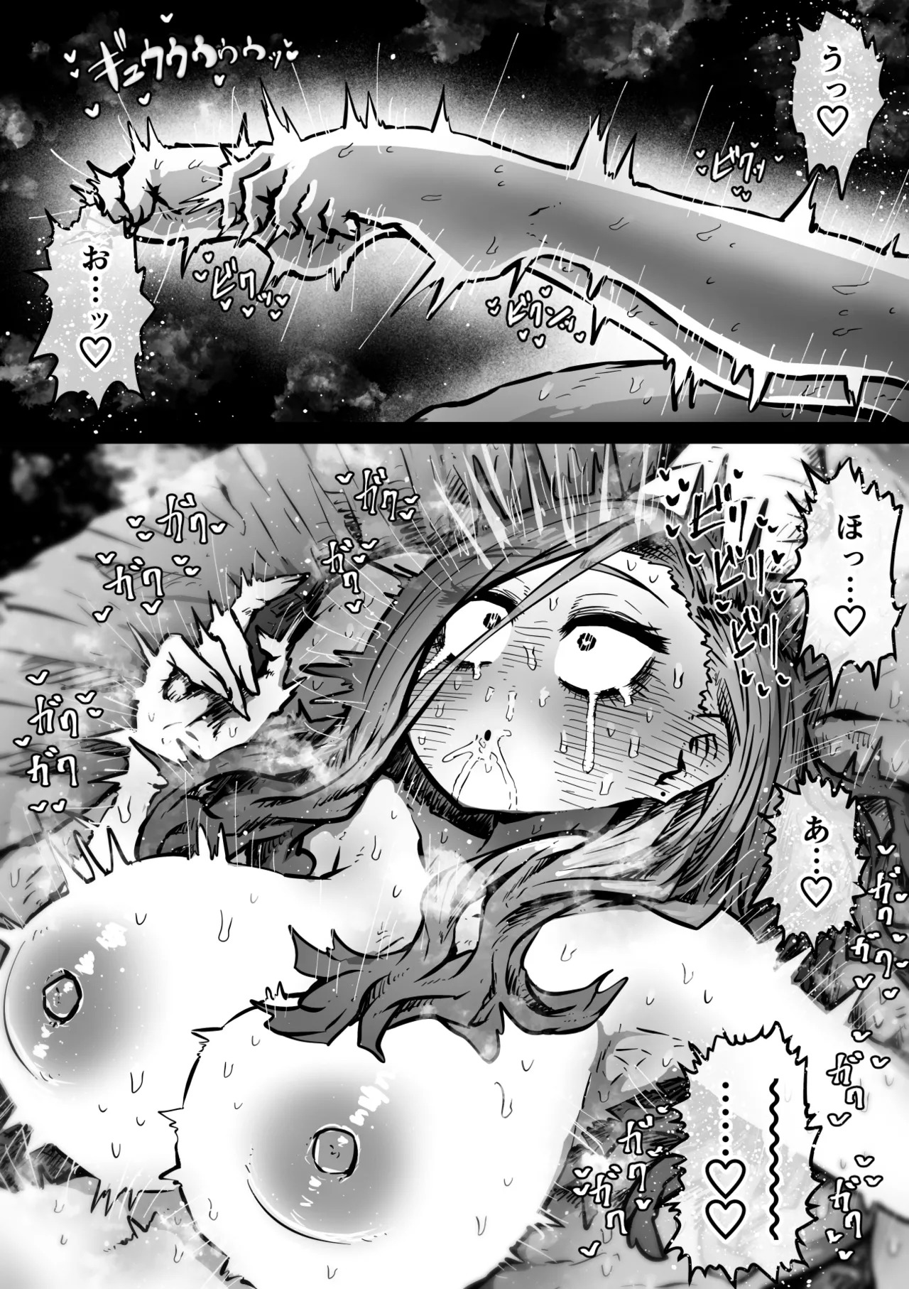 [Getsumen Kussaku Chousadan] Kanzen Doui-gata Sei-fuuzoku SS Kabushiki-gaisha [Kedamono-hen] - Page 65