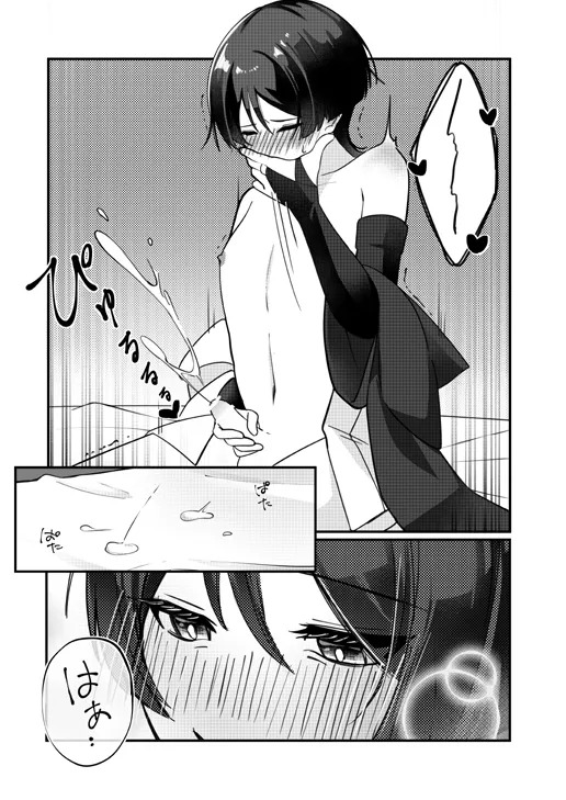 [Tonari no Aoi Shiba (Wagi)] Yoku Nanka Nai! (Genshin Impact) [Digital] - Page 20