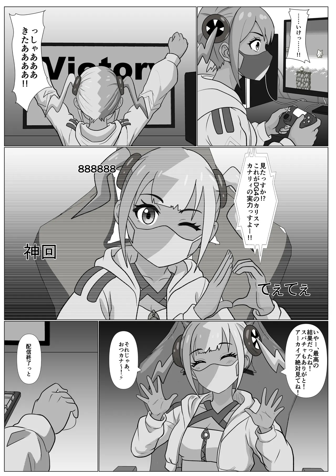 Preview page 2