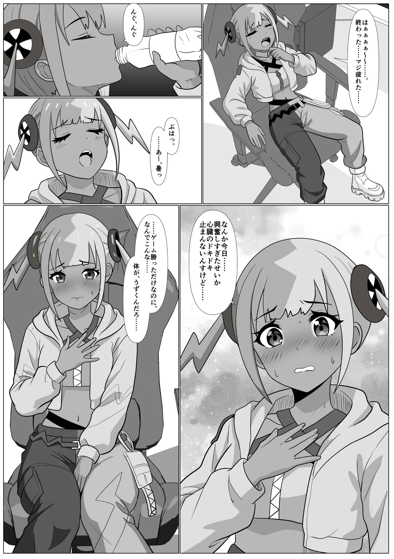 Preview page 3