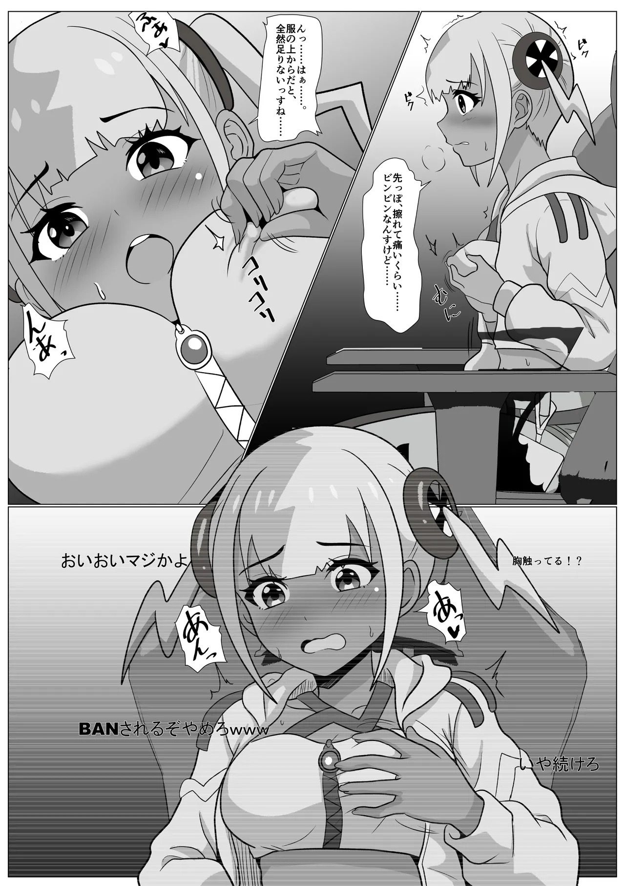 Preview page 5