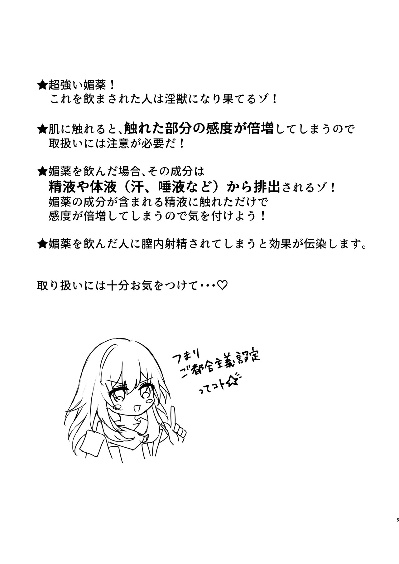 Preview page 5