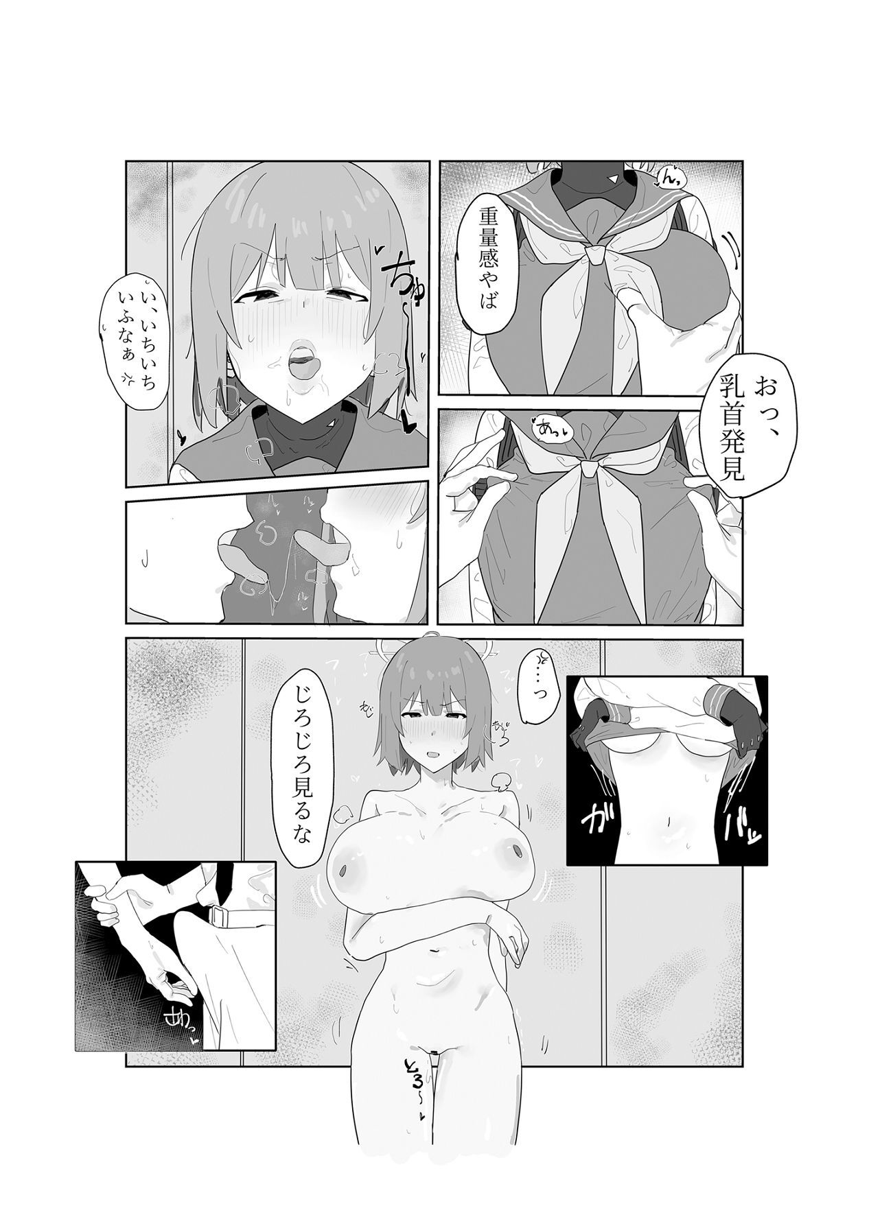 Preview page 6
