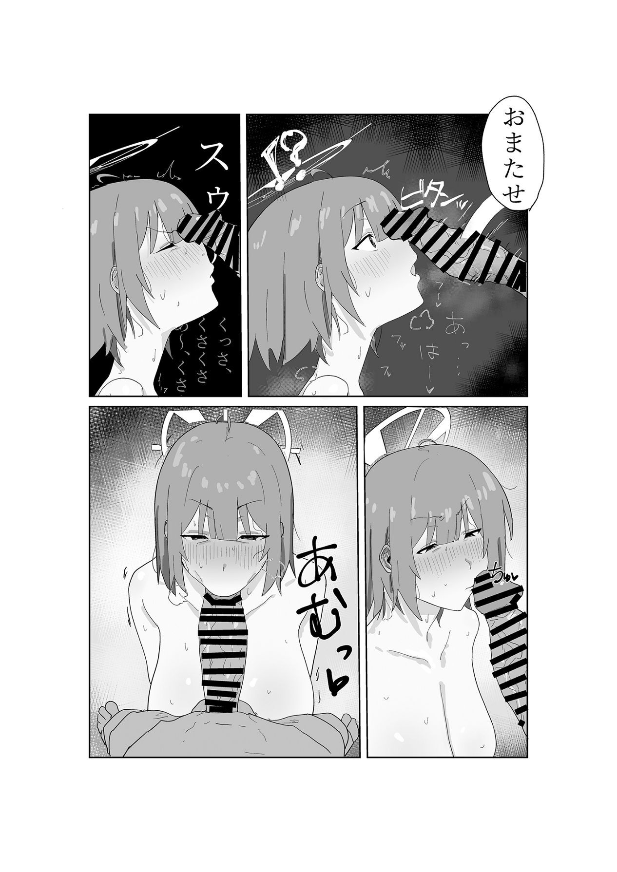 Preview page 7