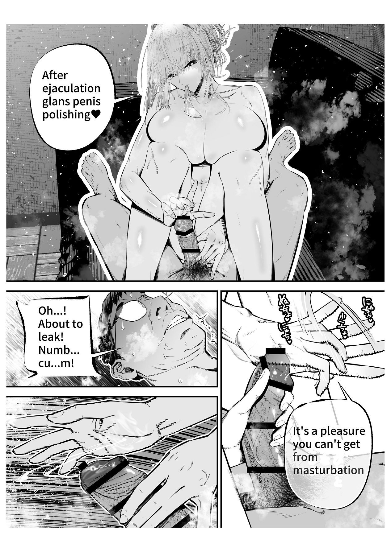 [Tsuchikuda Material] Downer Gal ni Shiboritorareru Saenai Boku [Japanese, English] - Page 108
