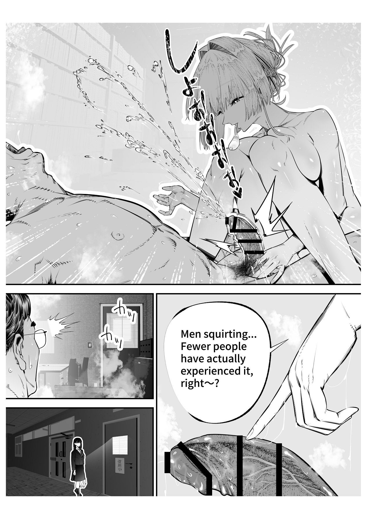[Tsuchikuda Material] Downer Gal ni Shiboritorareru Saenai Boku [Japanese, English] - Page 109