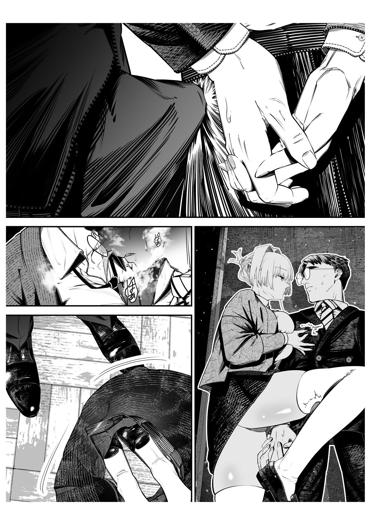 [Tsuchikuda Material] Downer Gal ni Shiboritorareru Saenai Boku [Japanese, English] - Page 26