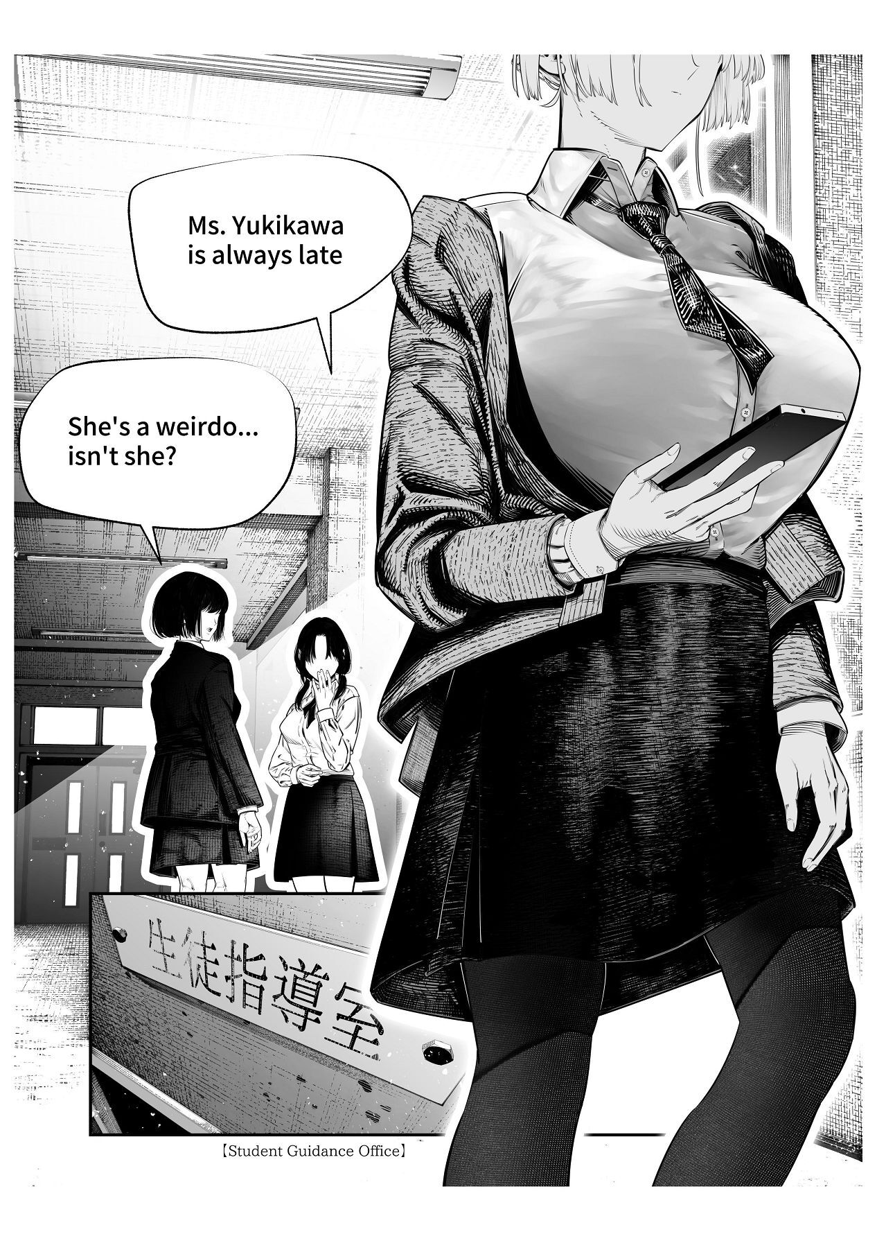 [Tsuchikuda Material] Downer Gal ni Shiboritorareru Saenai Boku [Japanese, English] - Page 64