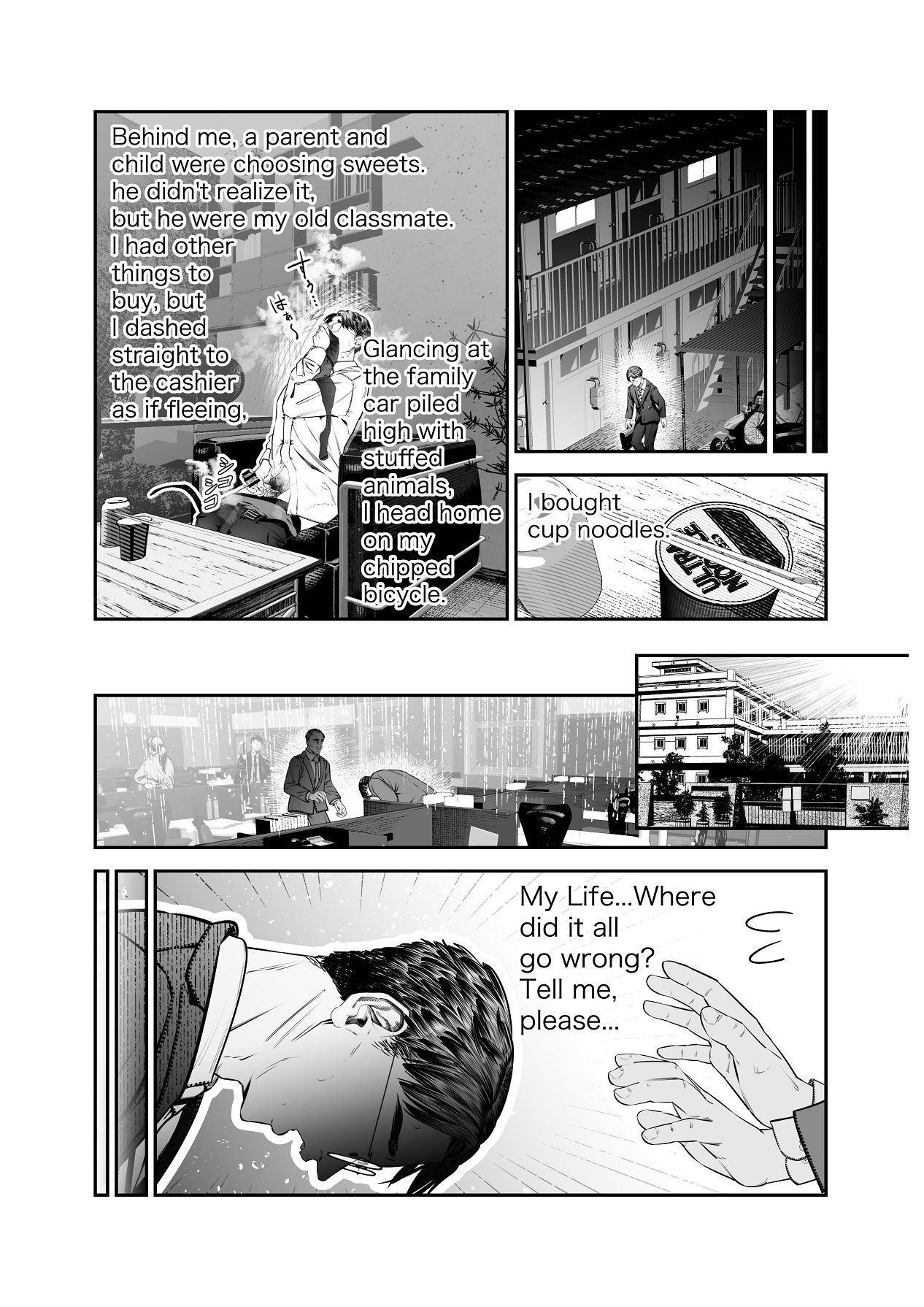 [Tsuchikuda Material] Downer Gal ni Shiboritorareru Saenai Boku [Japanese, English] - Page 74