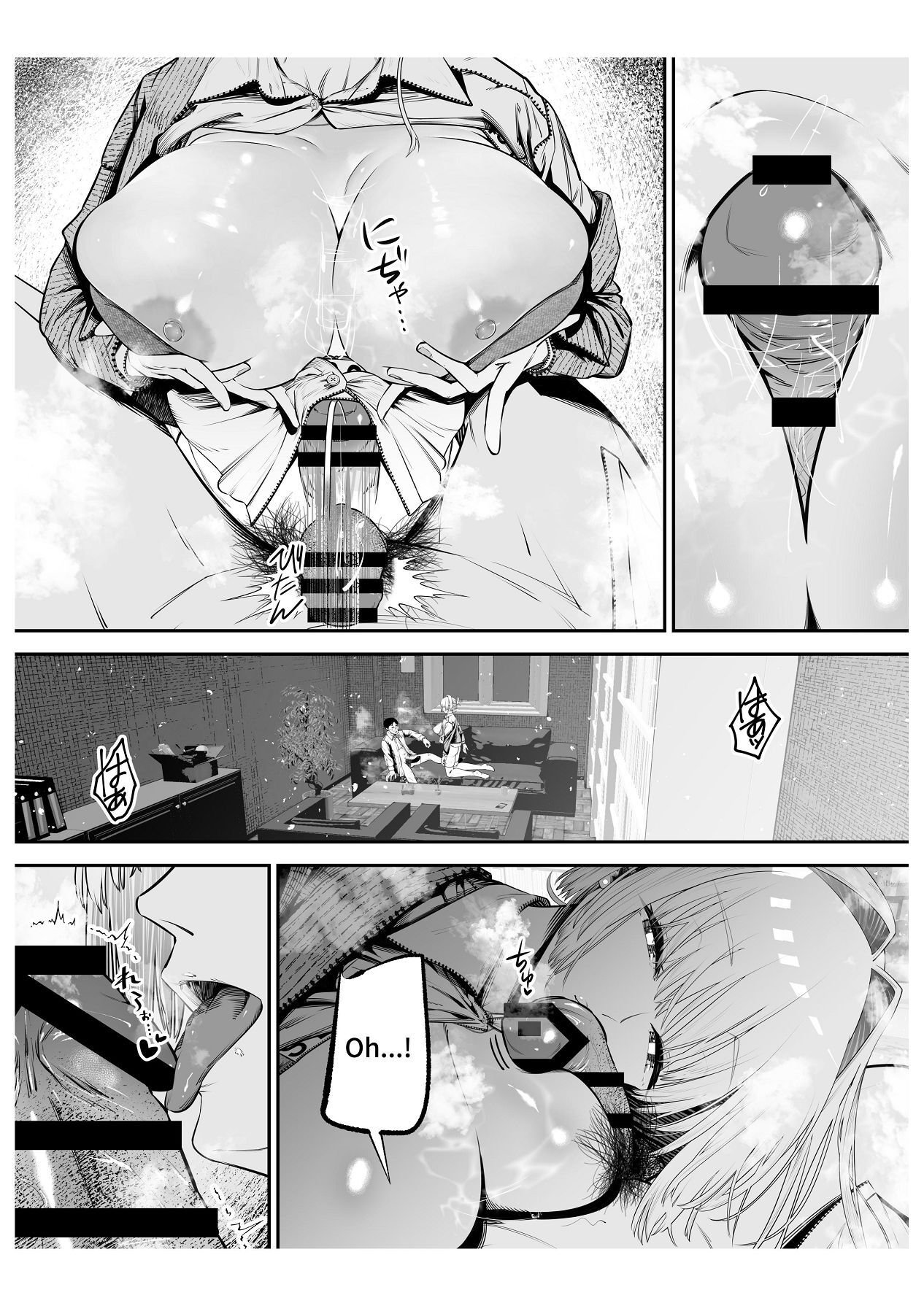 [Tsuchikuda Material] Downer Gal ni Shiboritorareru Saenai Boku [Japanese, English] - Page 86