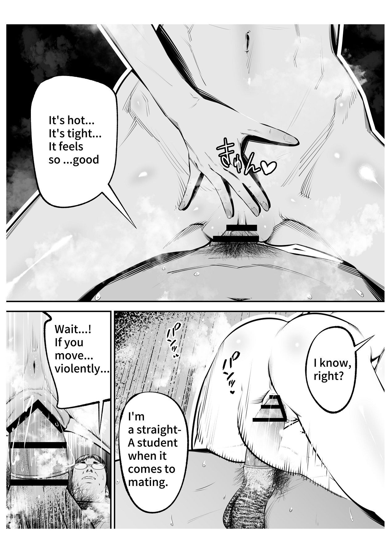 [Tsuchikuda Material] Downer Gal ni Shiboritorareru Saenai Boku [Japanese, English] - Page 94