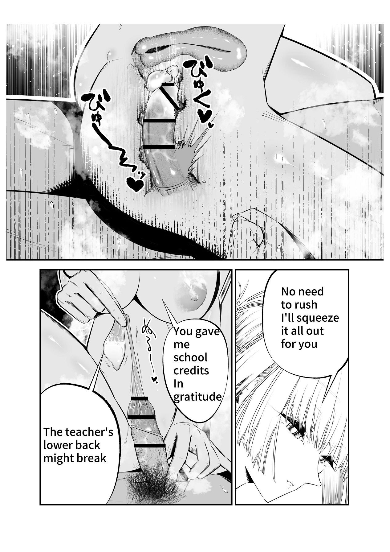 [Tsuchikuda Material] Downer Gal ni Shiboritorareru Saenai Boku [Japanese, English] - Page 95