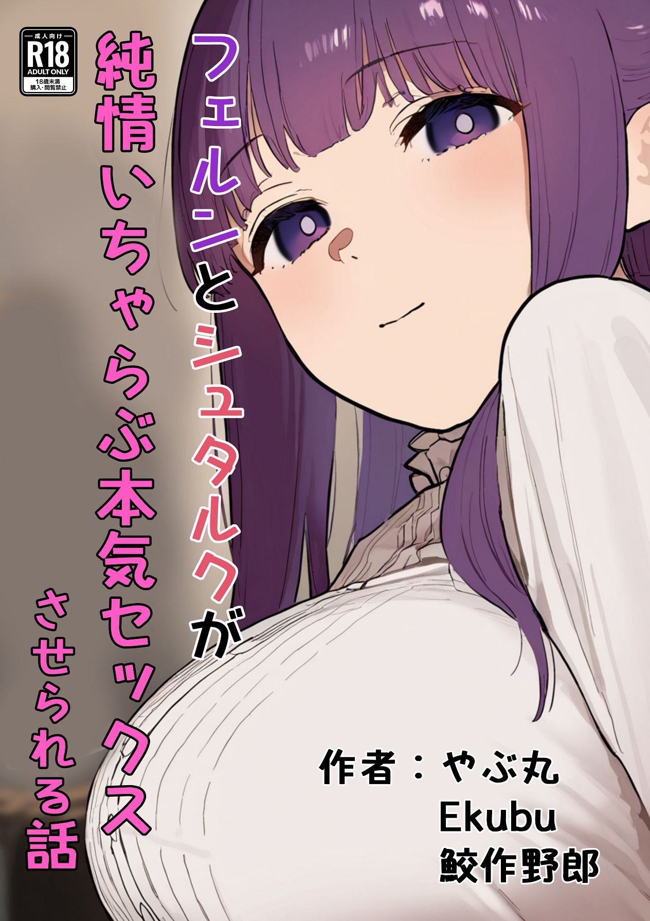 Preview page 1