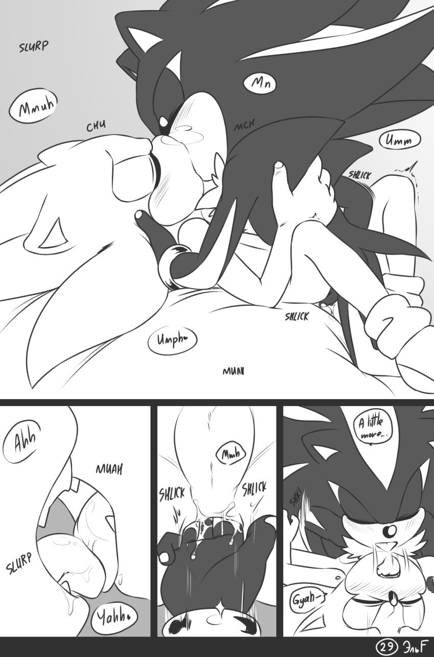 #6 - Page 295