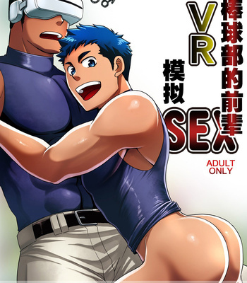 #6 - Page 303