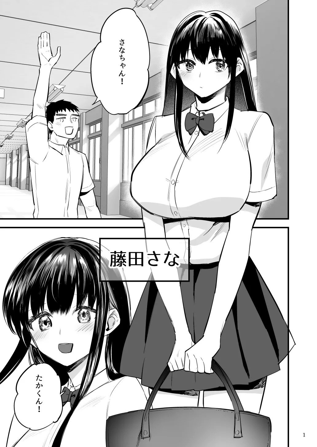 Preview page 2