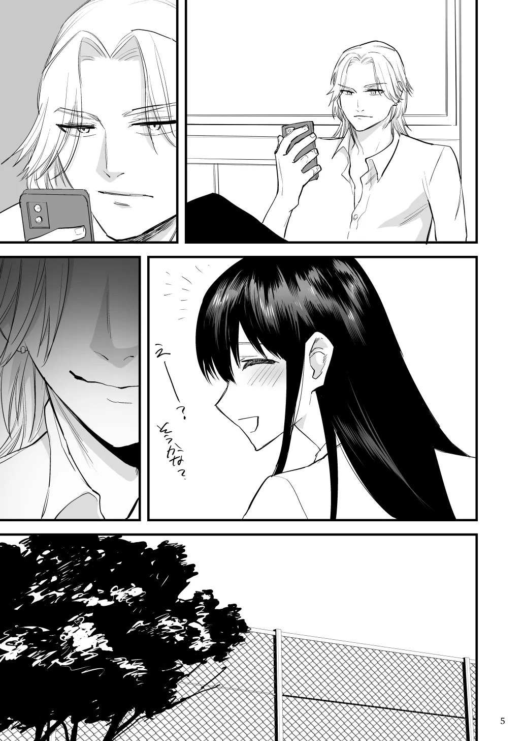 Preview page 6